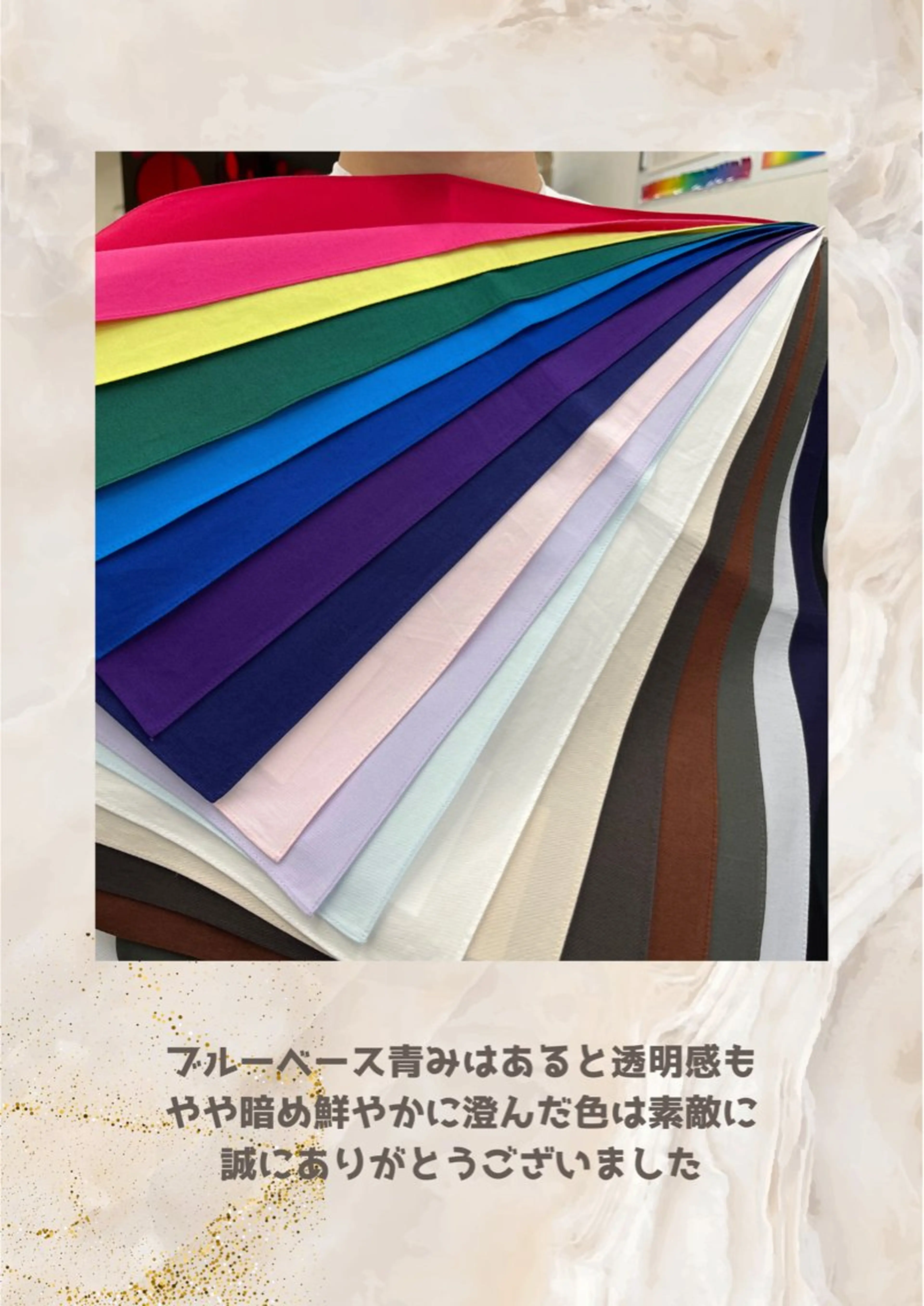 パーソナルカラー診断 自由が丘💐ブルームのその他イメージ