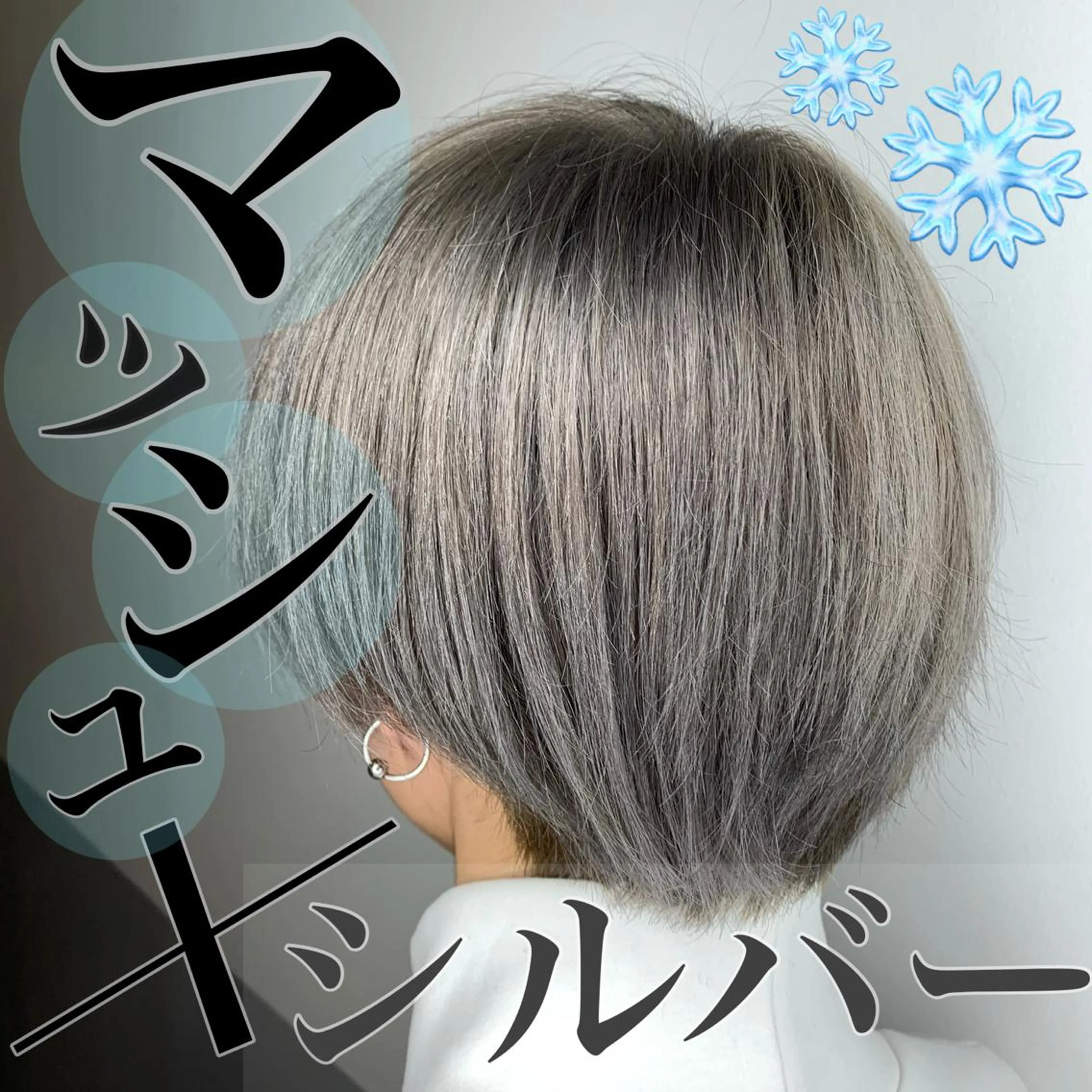 カラー メンズ 🌈本物の髪質改善 森田涼平のヘアスタイル