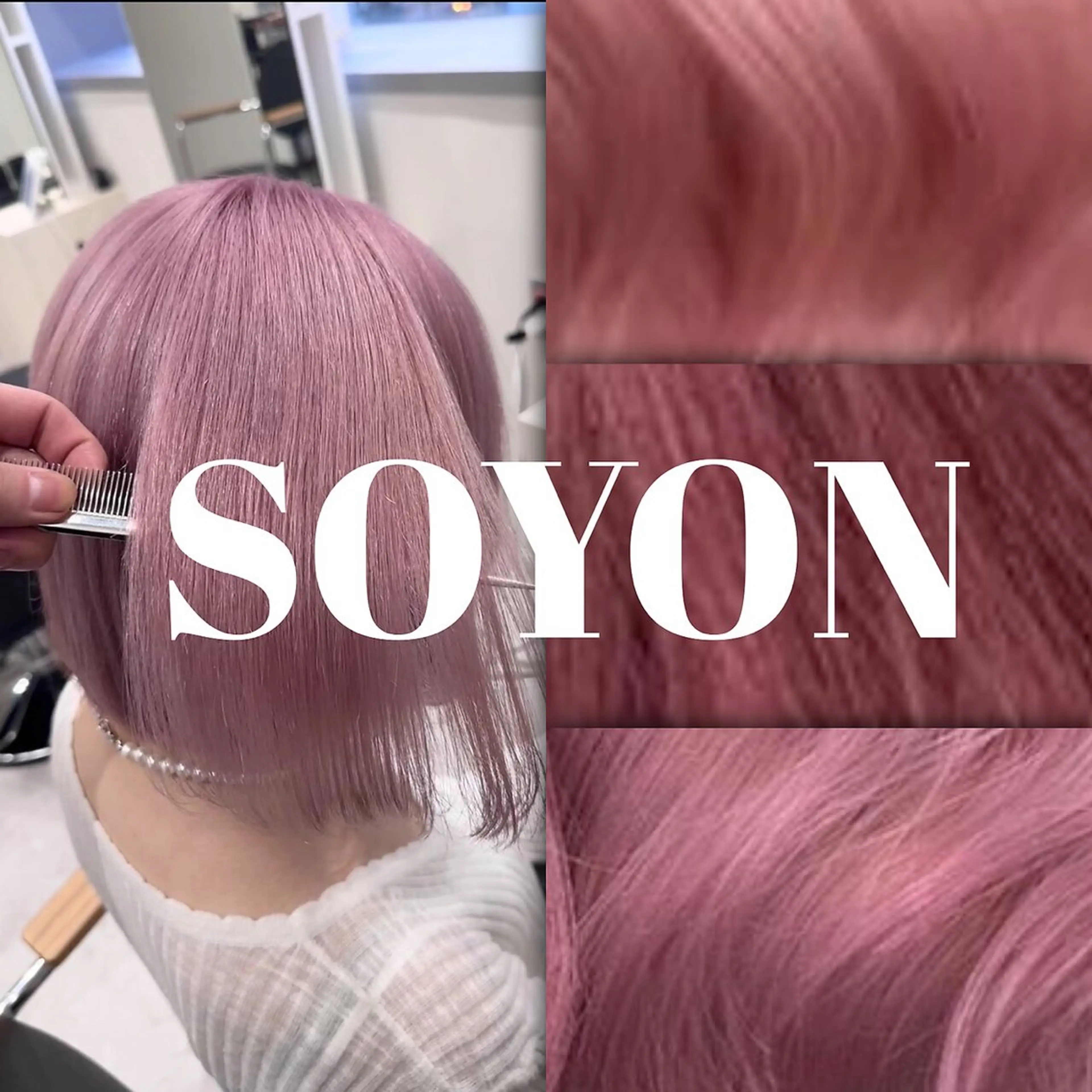 カラー ピンクカラー ヘアカラー soyon 心斎橋店のヘアスタイル