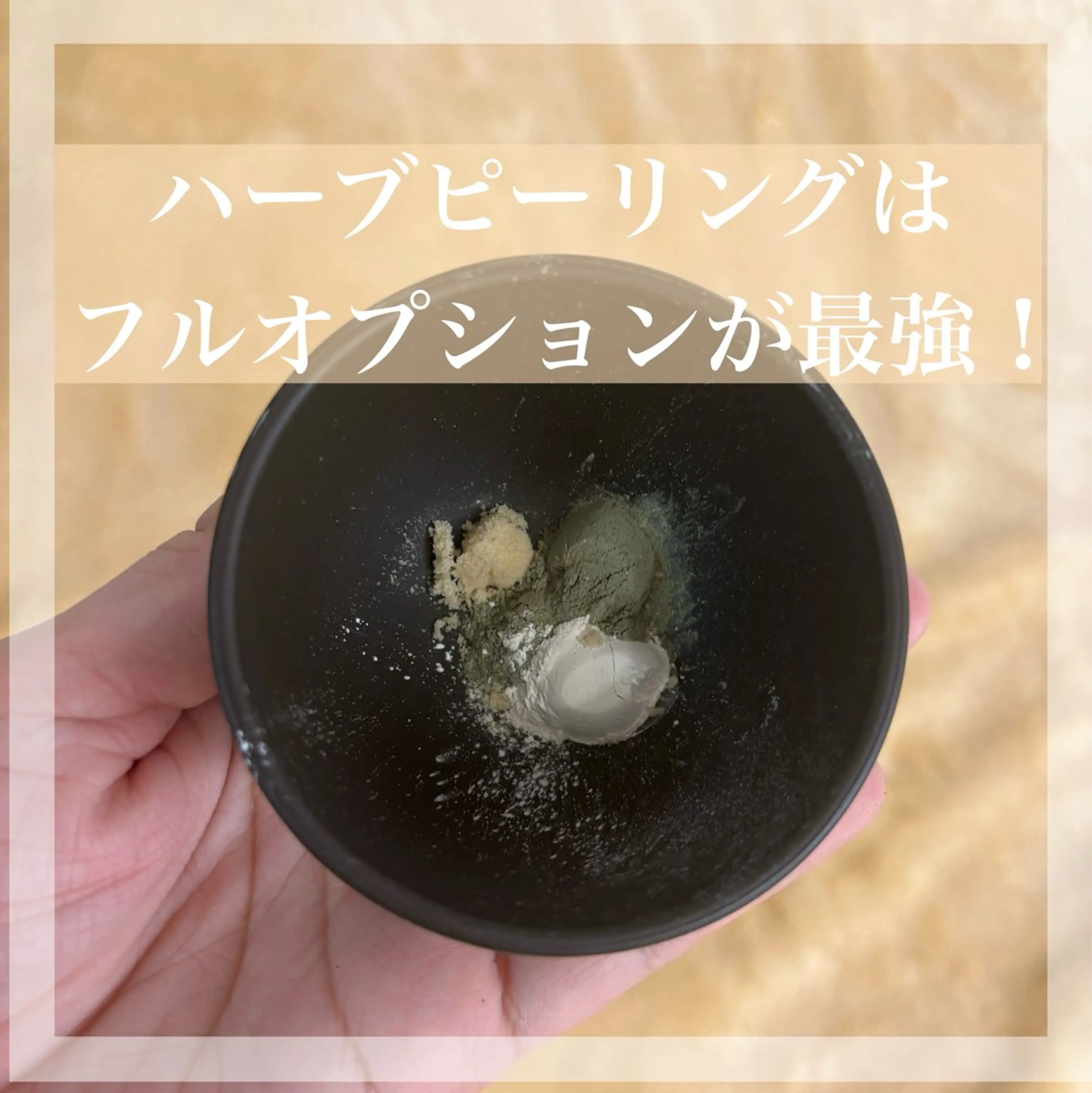 エステ WHITE AQUA 北千住店のエステ・リラクイメージ