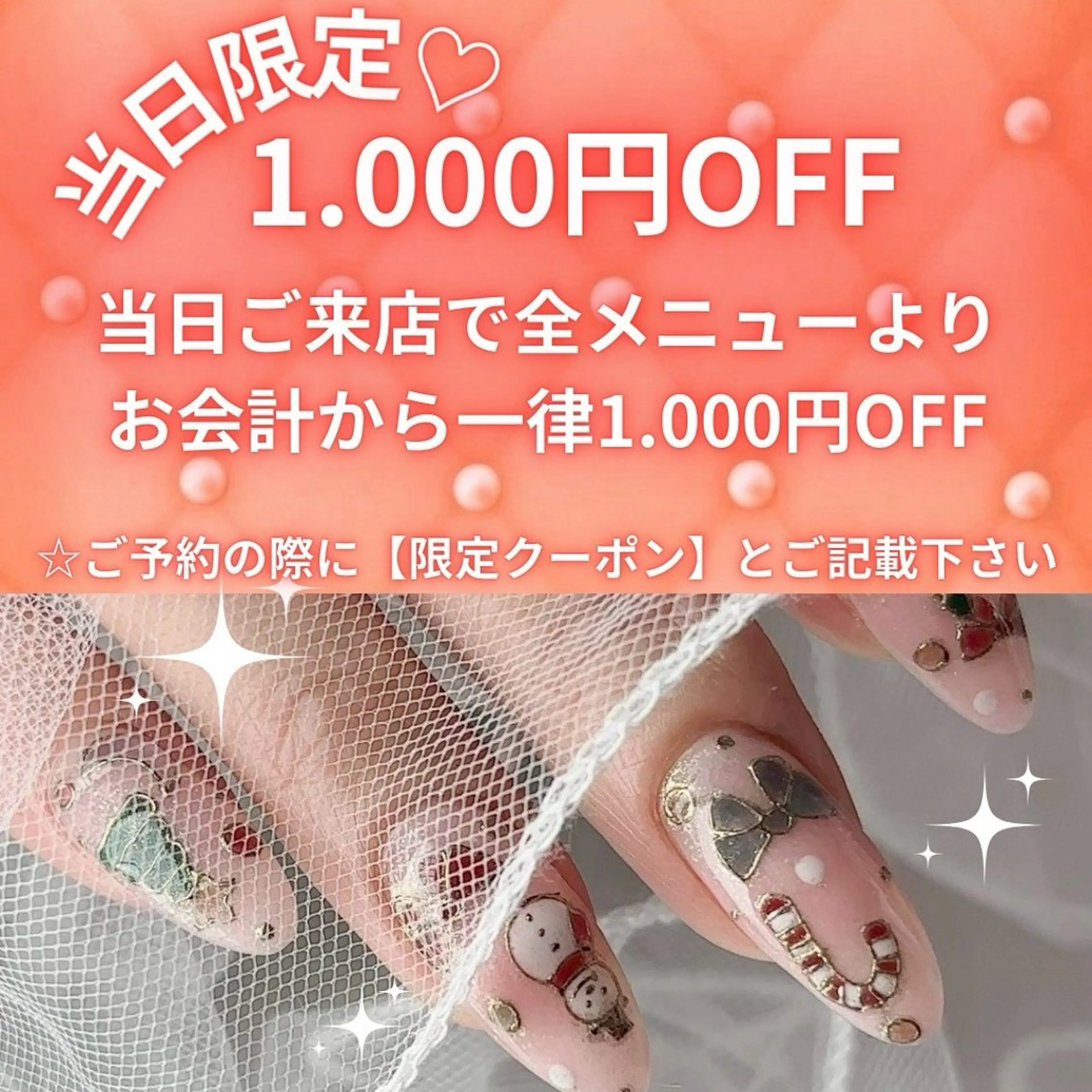 ネイル マグネットネイル ミラーネイル 冬ネイル クリスマス ハンドネイル JILL Honokaのネイルデザイン