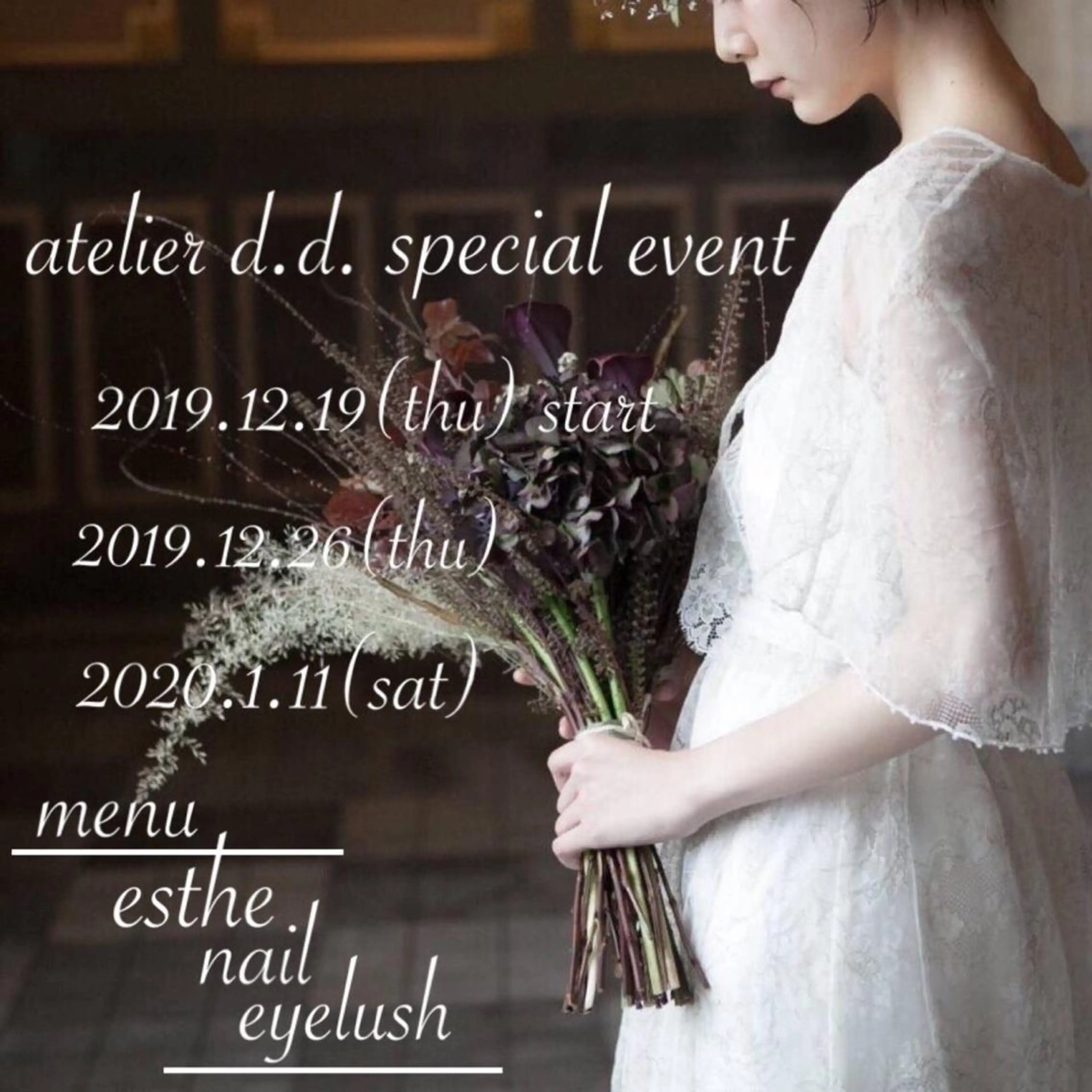 ネイル マツエク・マツパ hyochi所属・久井 由香のヘアスタイル