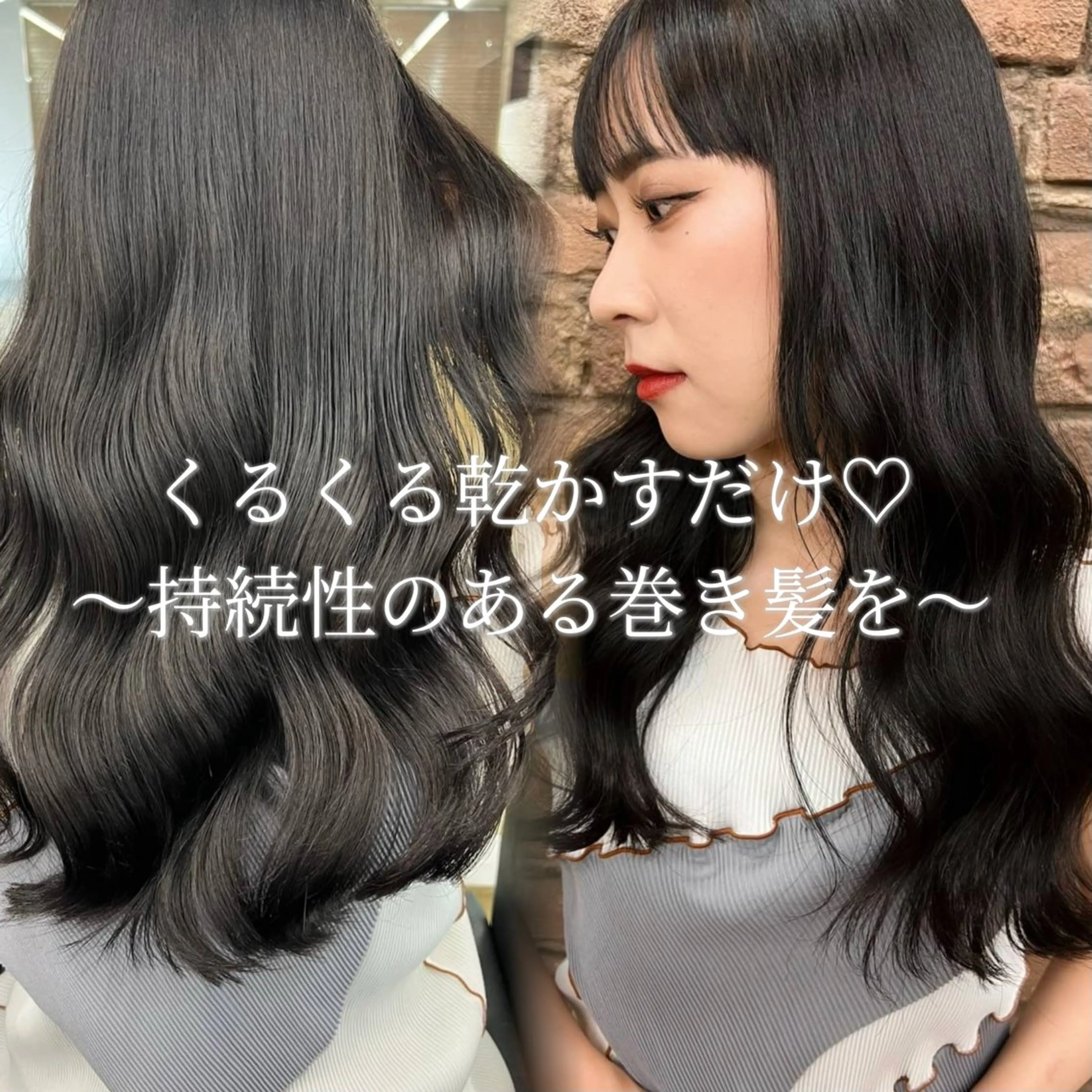 ロング 韓国風パーマ/耳つぼ ヘアセット/みづきのヘアスタイル