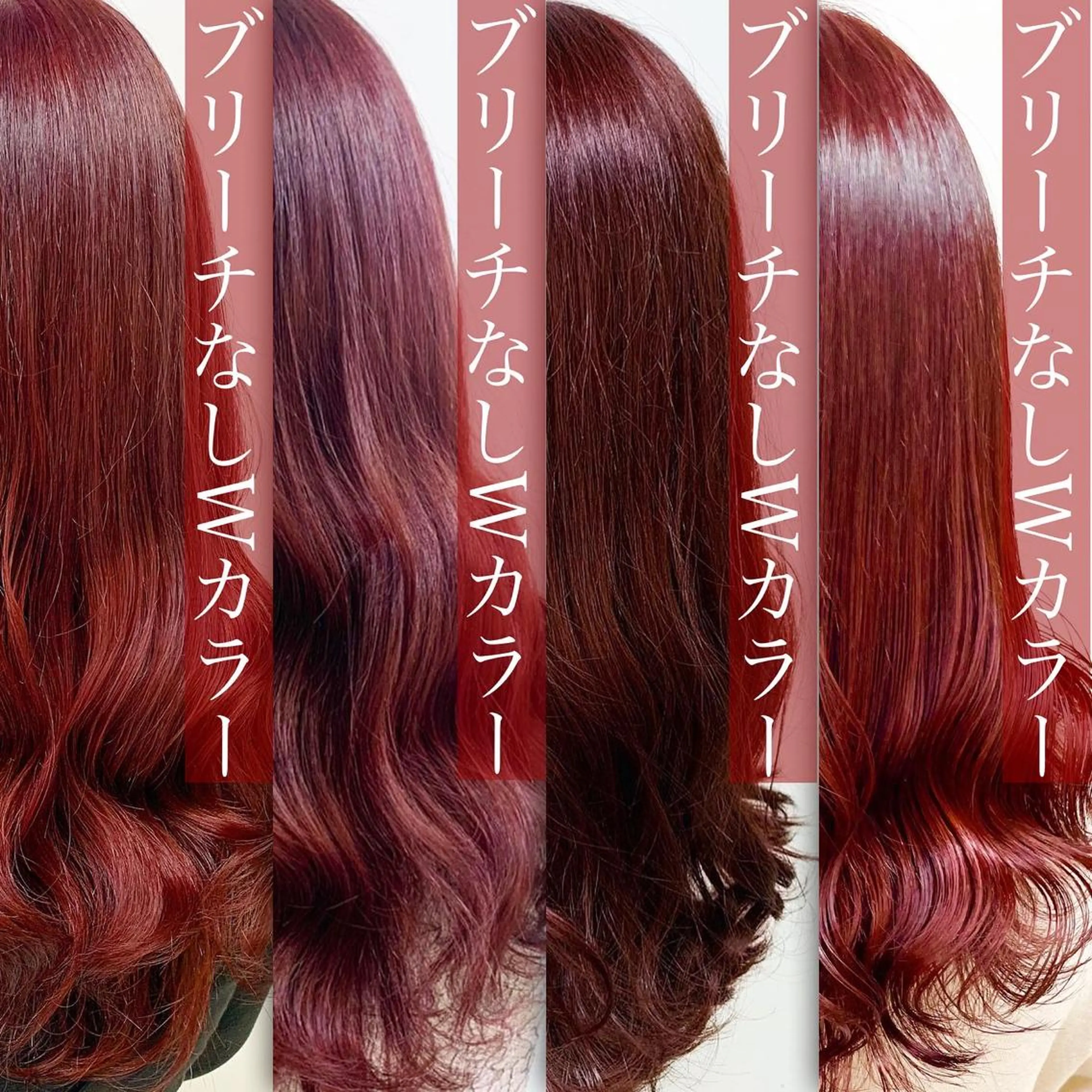 ロング カラー ヘアカラー トリートメント 🍒ワイン系 ウルフカット🍒拓未のヘアスタイル