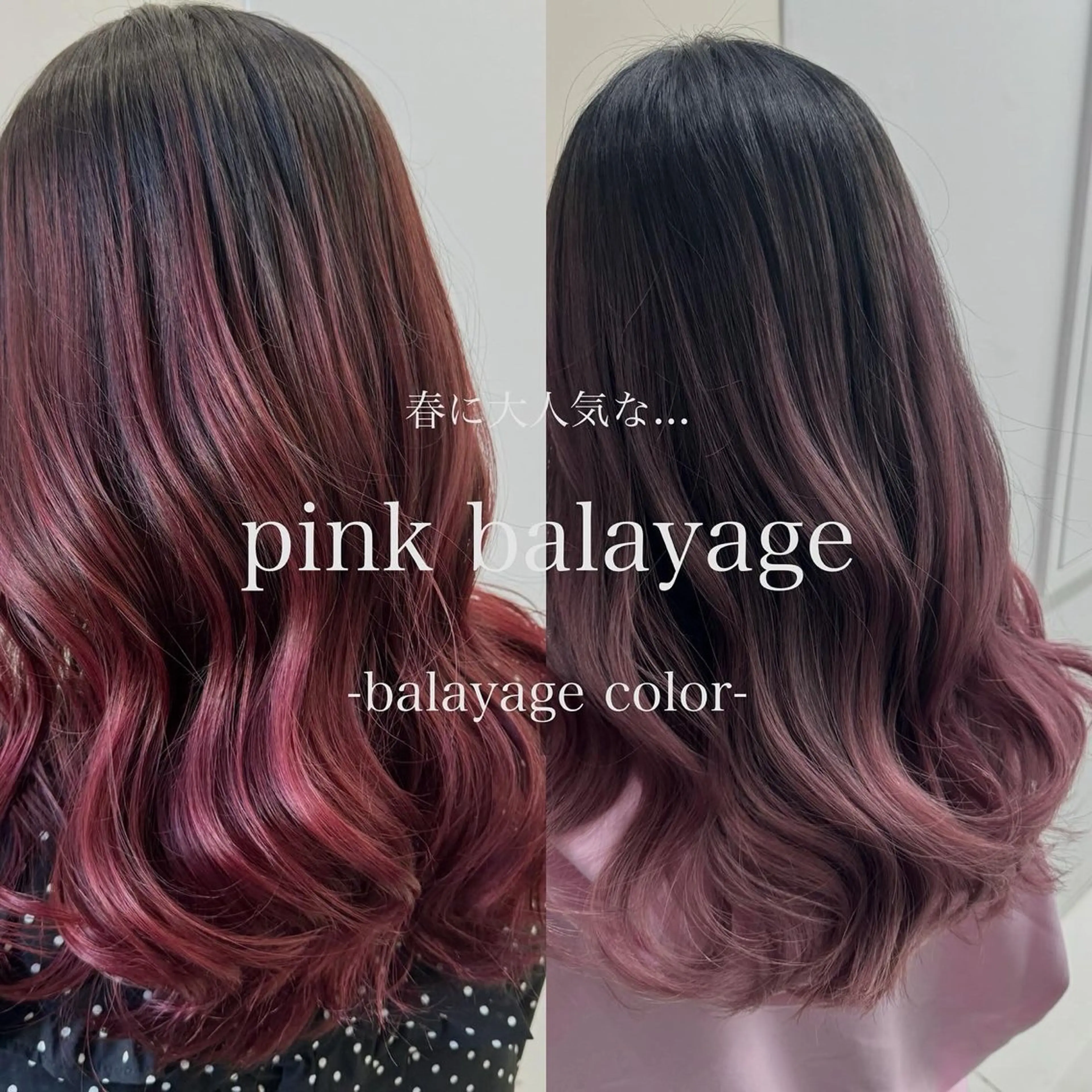 ロング Rikuto/原宿 /グラデーションのヘアスタイル