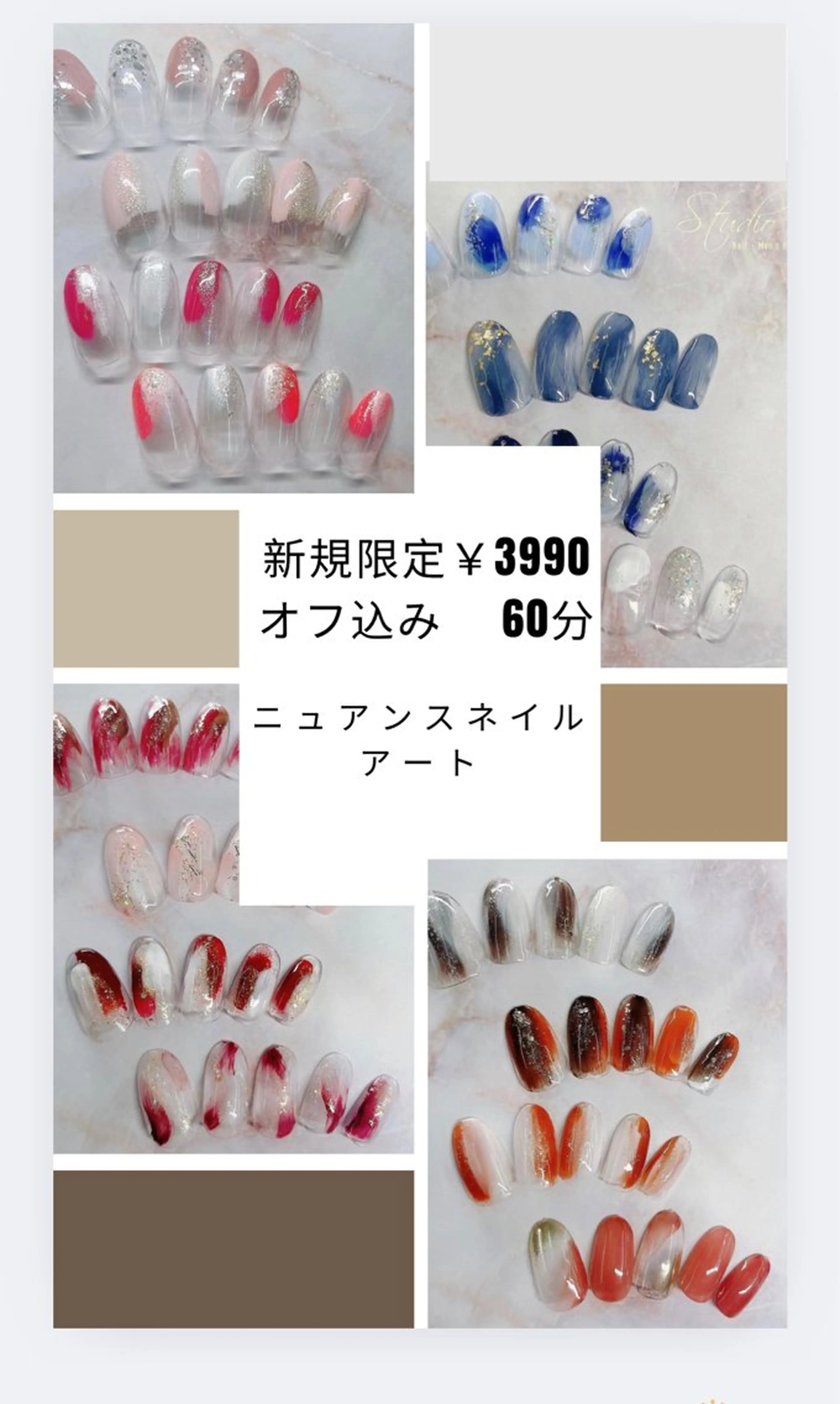 ネイル Van Nail 本厚木店所属・Van Nail Salonのネイルデザイン