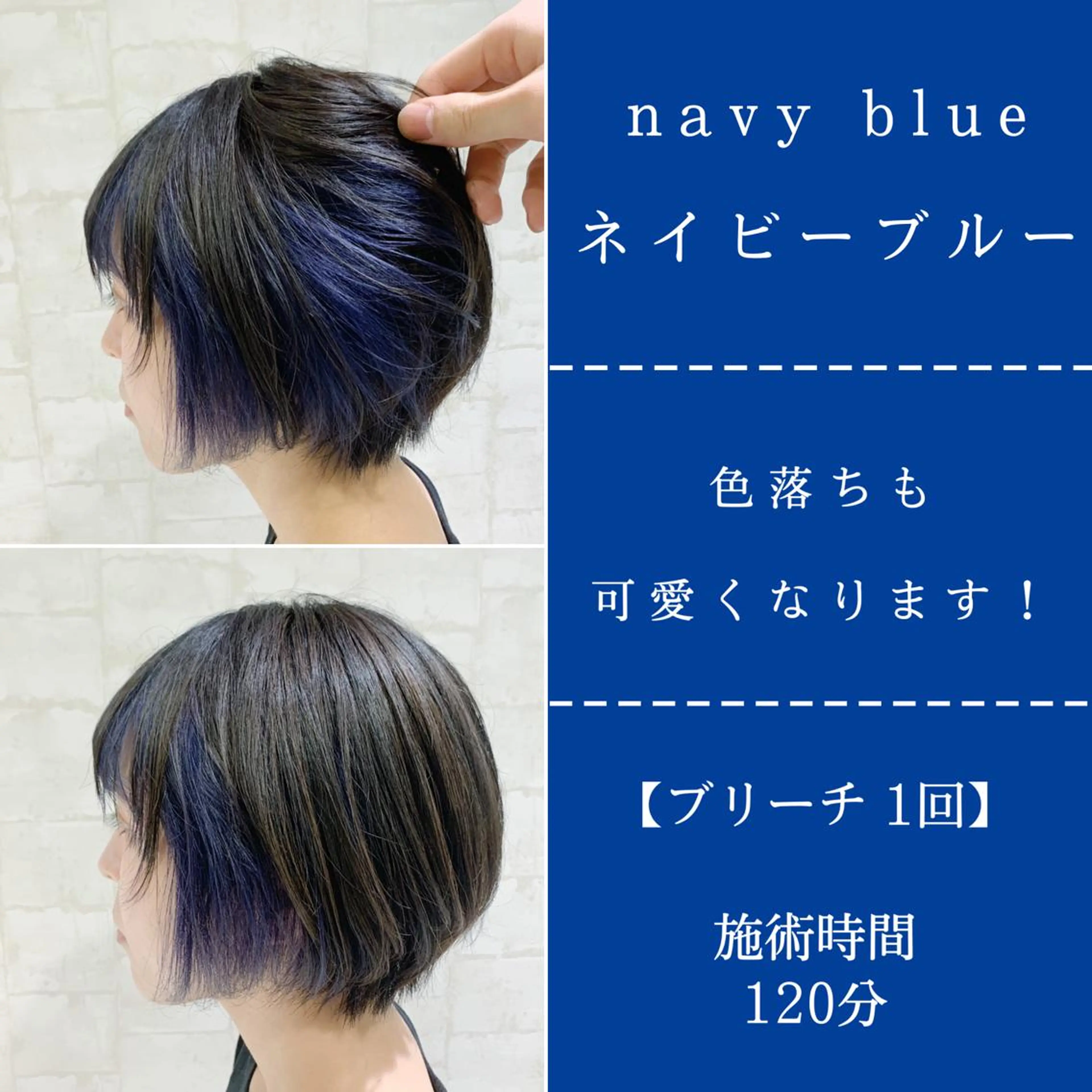 ショート カラー ヘアカラー トリートメント ヘアセット 美髪矯正&艶髪 髪質改善/川田のヘアスタイル
