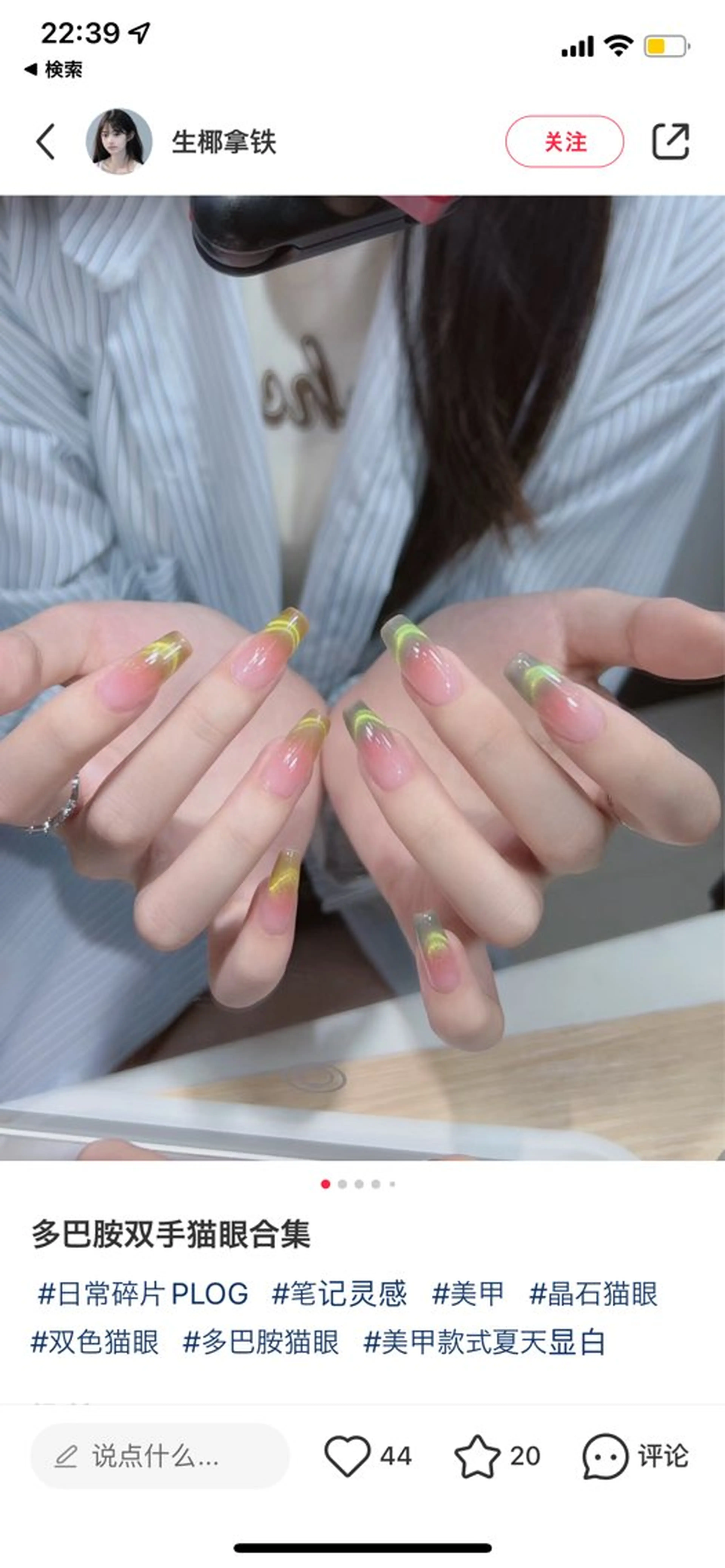 ネイル co coのネイルデザイン