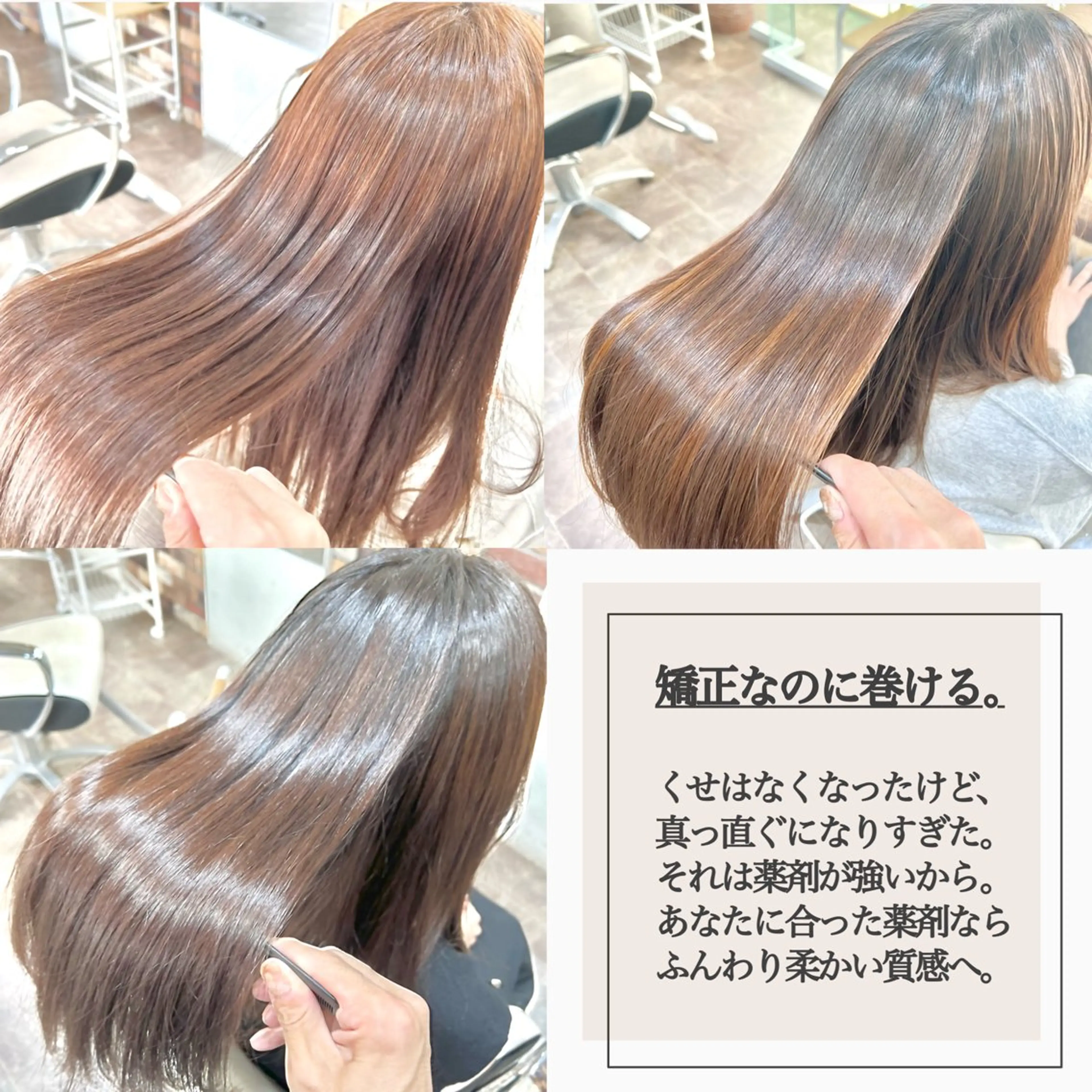 ロング カラー パーマ 髪質改善 縮毛矯正 ストレートパーマ カット ヘアカラー 縮毛矯正 トリートメント スパークヘア所属・大人女性の縮毛矯正/ お手入れ簡単/馬渕樹のヘアスタイル