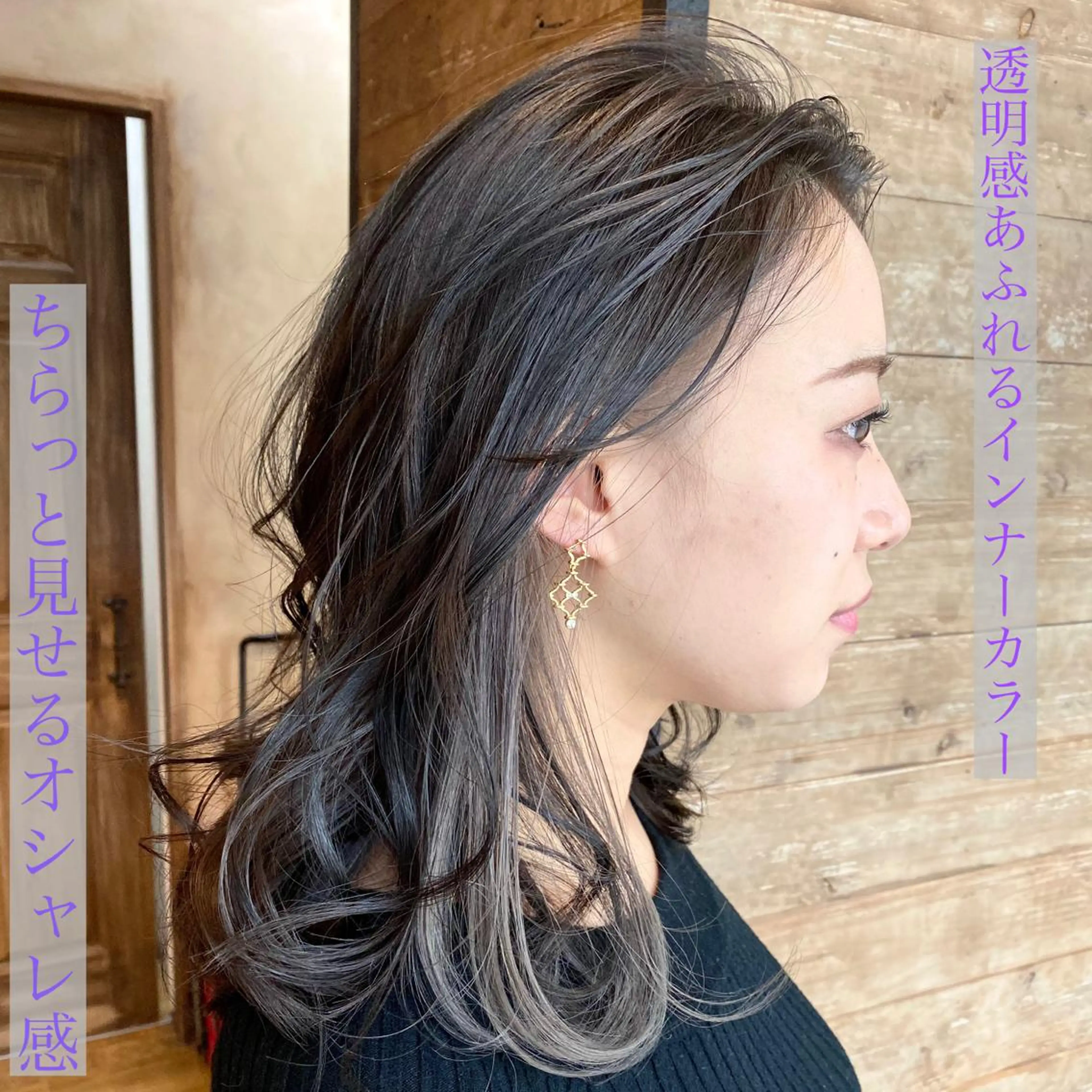ミディアム カラー ブリーチ ケアブリーチ 透明感カラー ハイライトカラー インナーカラー ヘアカラー トリートメント kiki所属・中田 敏明のヘアスタイル