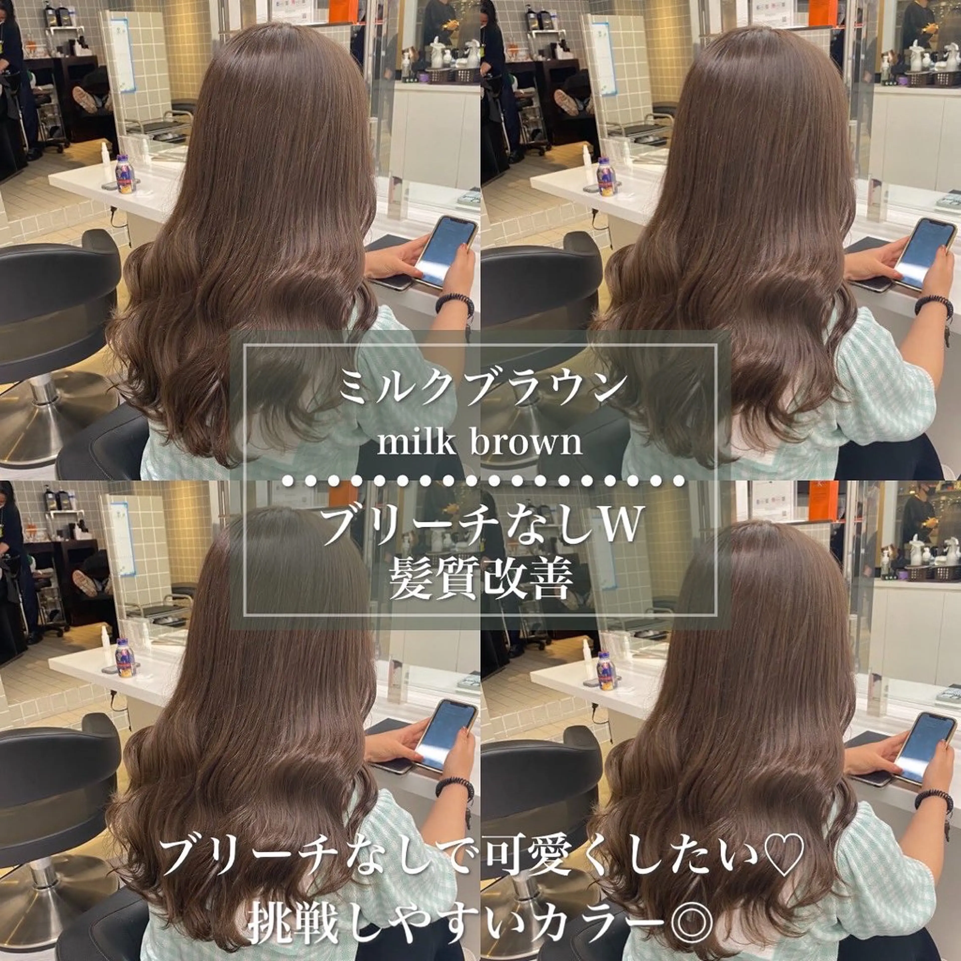 セミロング カラー ブラウンカラー ヘアカラー トリートメント tocca hair & treatment博多口店所属・【赤み消しカラー】 中野浩太のヘアスタイル