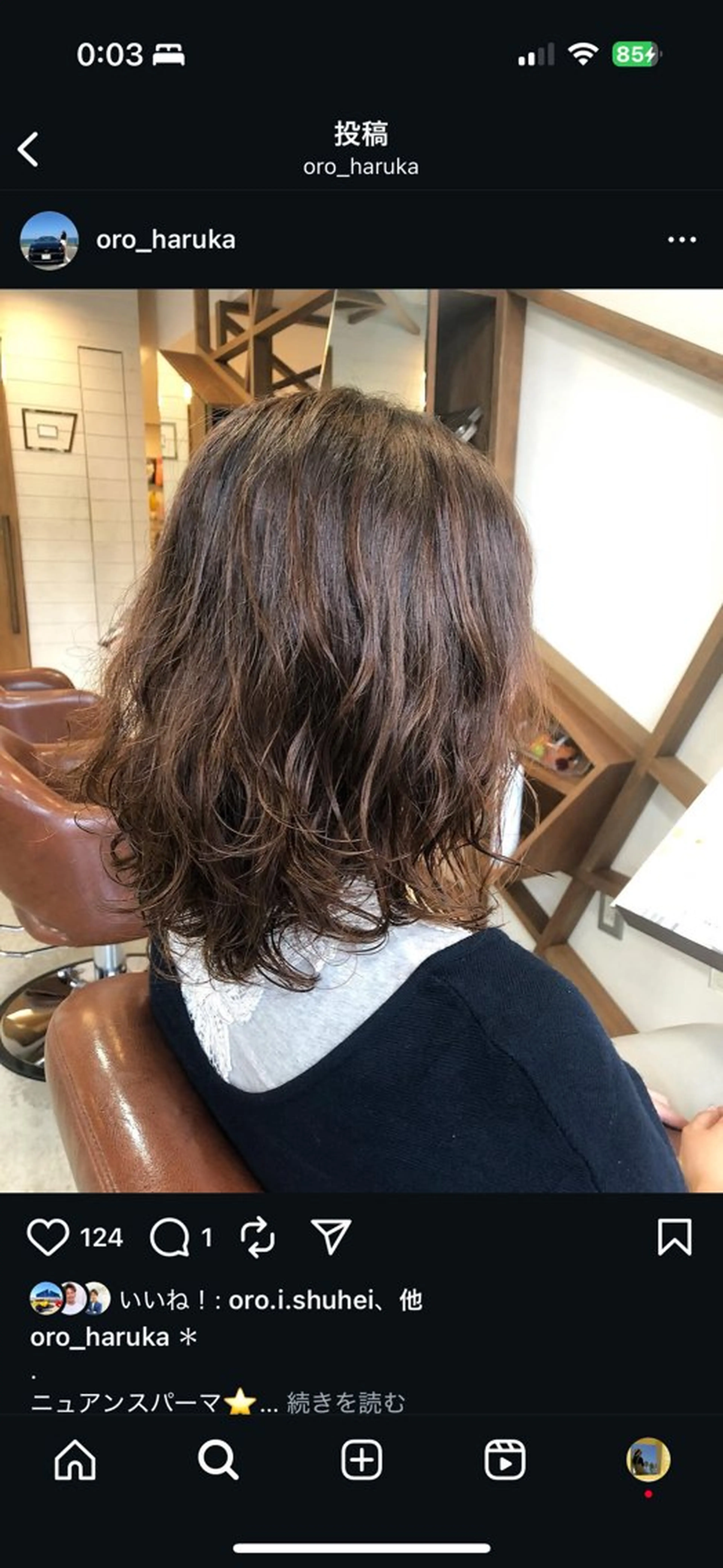 ミディアム パーマ 竹谷 奈津実のヘアスタイル