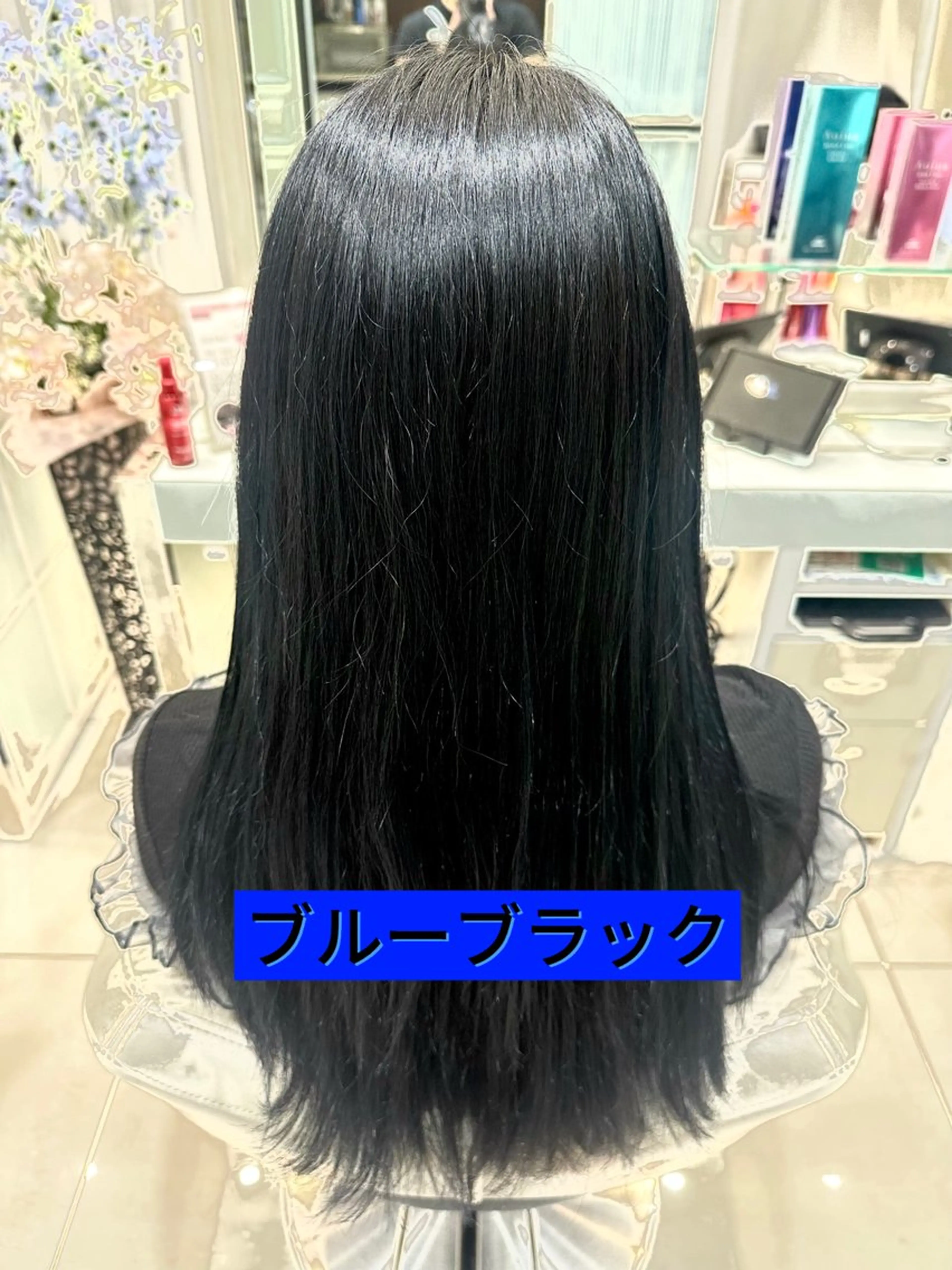 ロング カラー 黒髪 ブルーカラー ブルーブラック ワンカラーさくら🌸 /モデル募集中/池袋のヘアスタイル