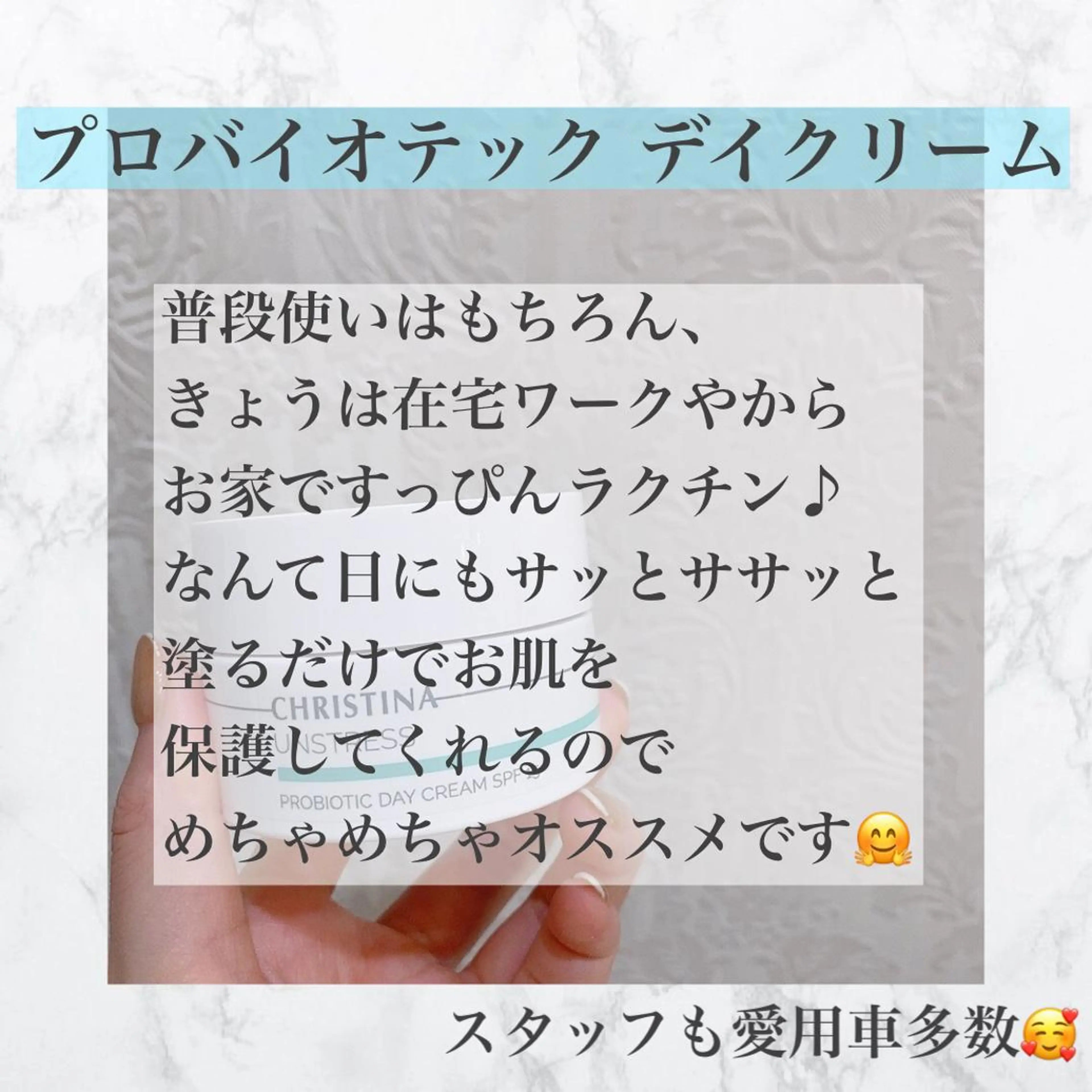 フェイシャル/脱毛 ジョアアンジェ　田中のエステ・リラクイメージ