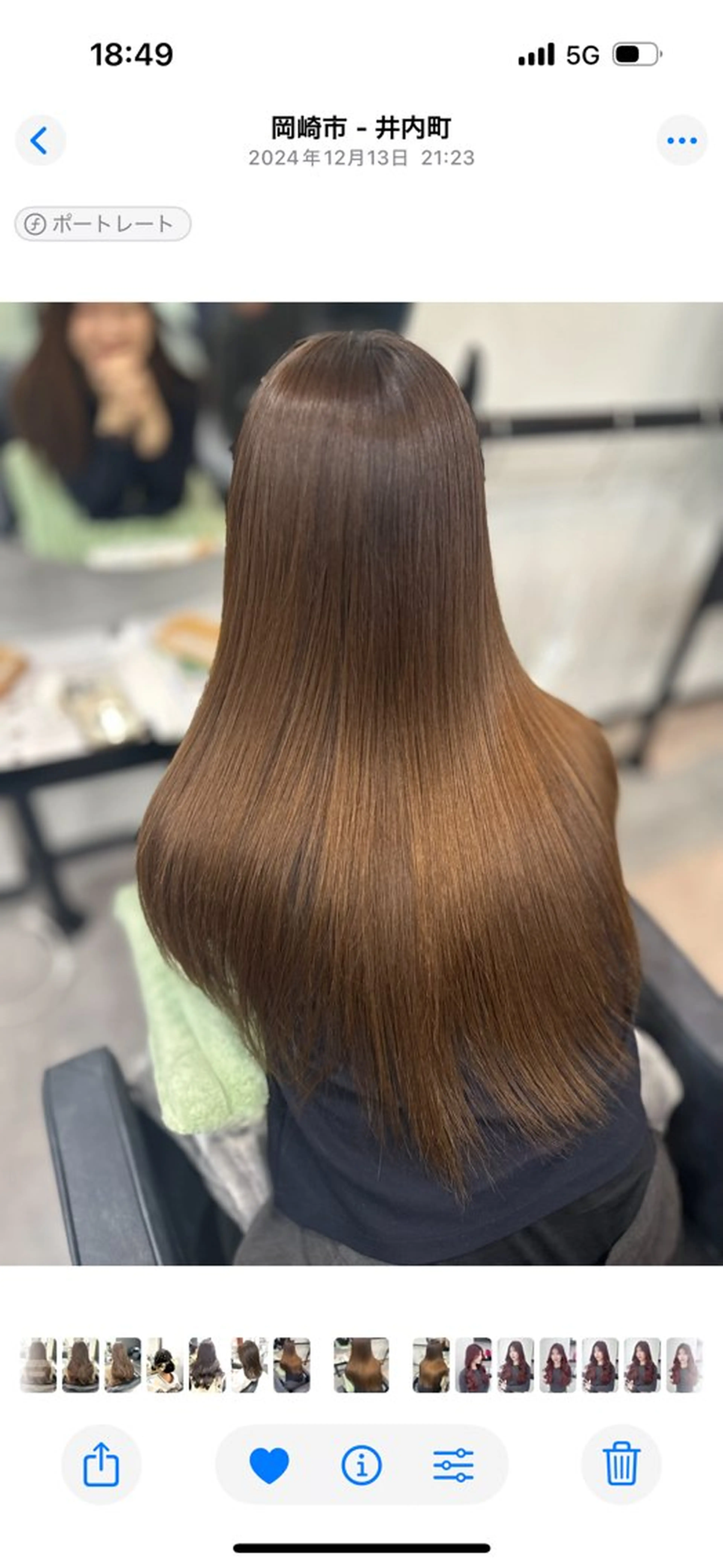 ロング 縮毛矯正 岡崎/レイヤーカット ／縮毛矯正/美髪のヘアスタイル