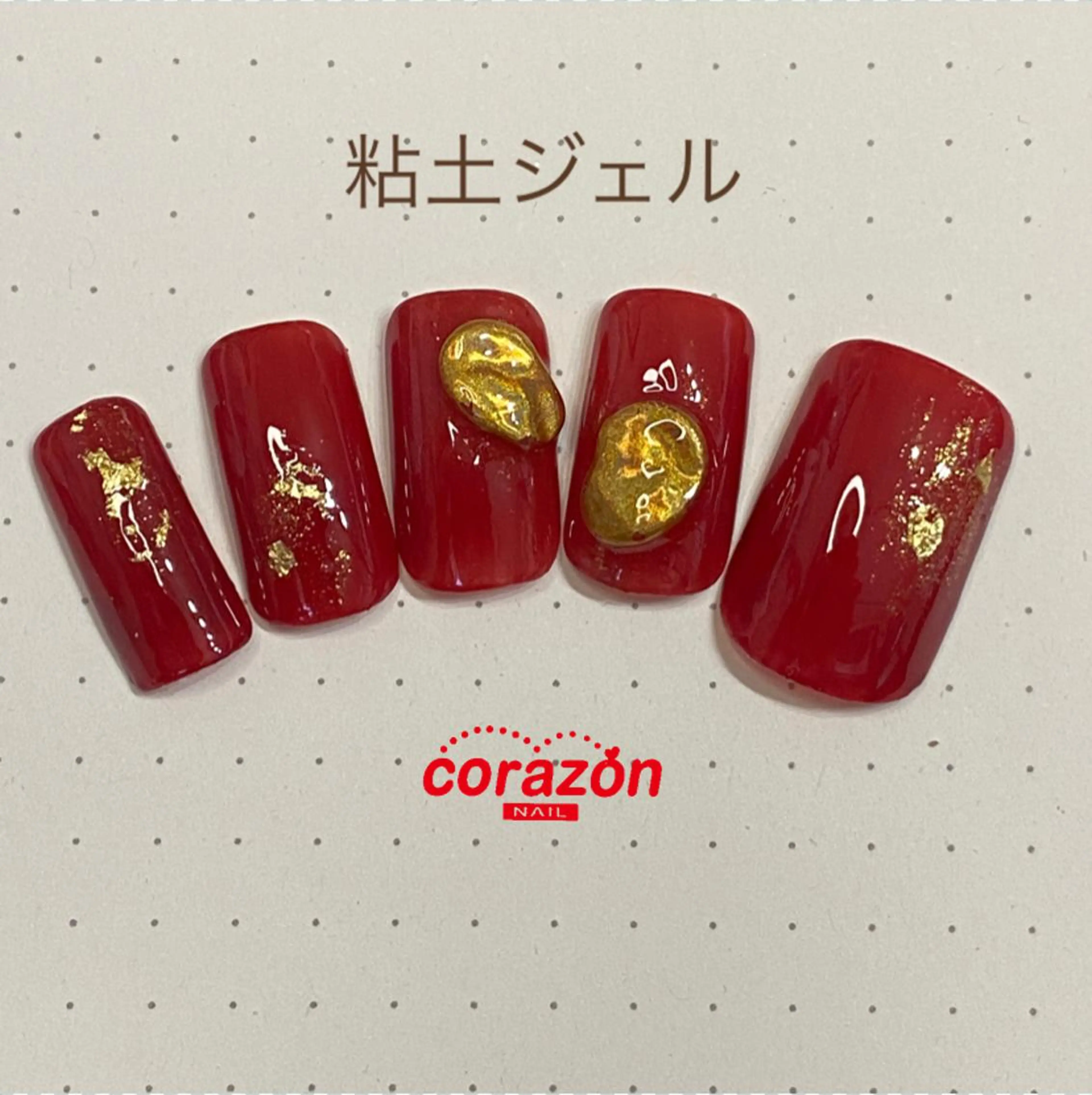 ネイル アートネイル ジェルネイル corazon所属・ネイリスト aicoのネイルデザイン