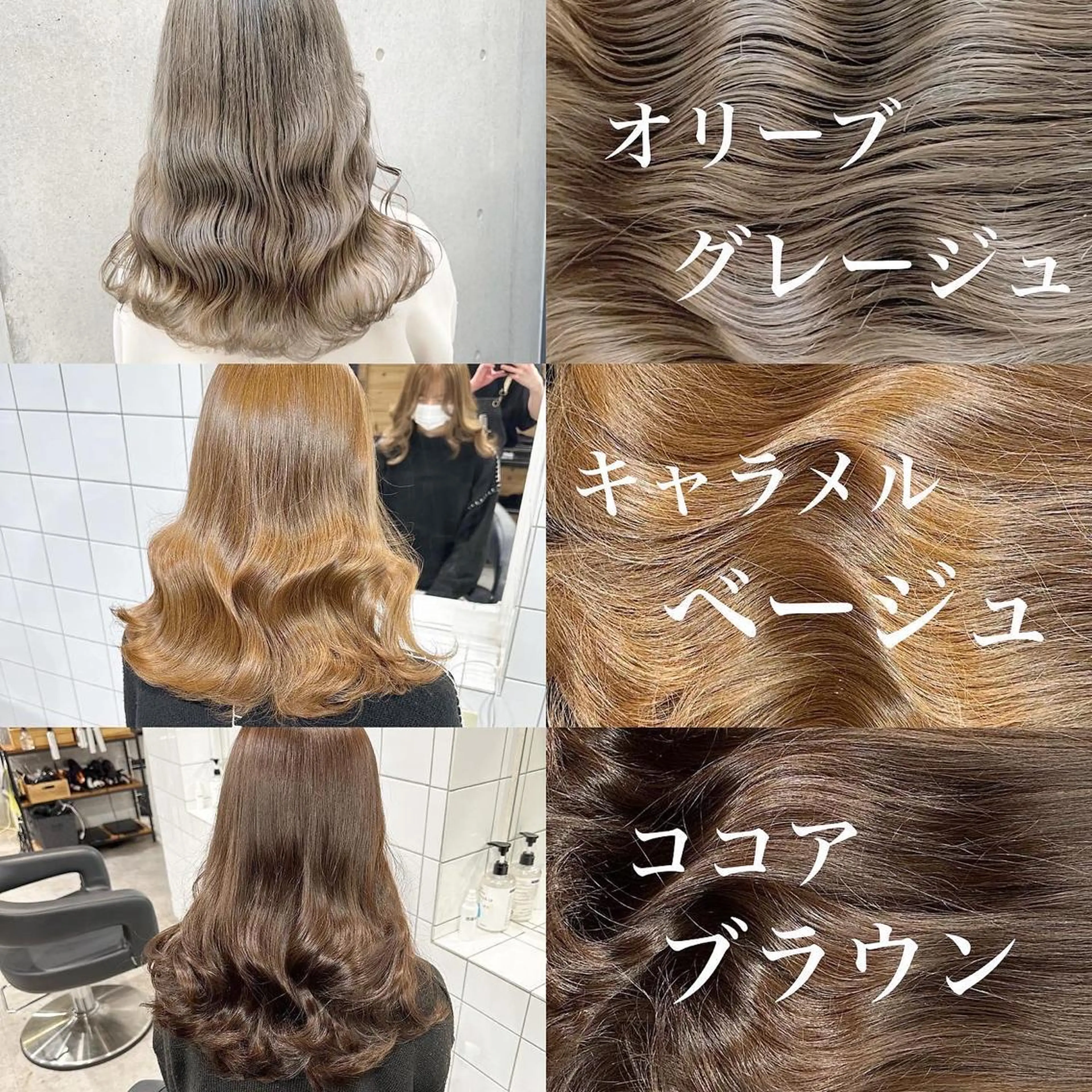 ロング くすみミルクティー/ ブラウン🪡TOWAのヘアスタイル