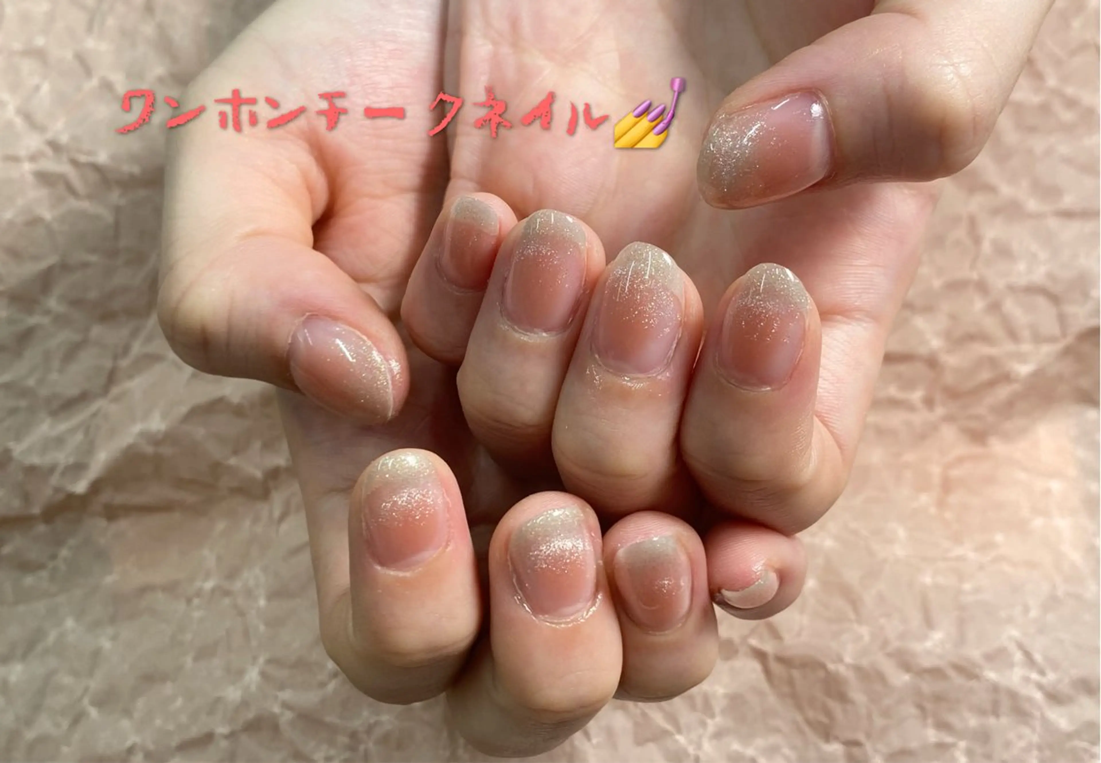 ネイル チークネイル ワンホンネイル ToliyDeliy Keilyのネイルデザイン