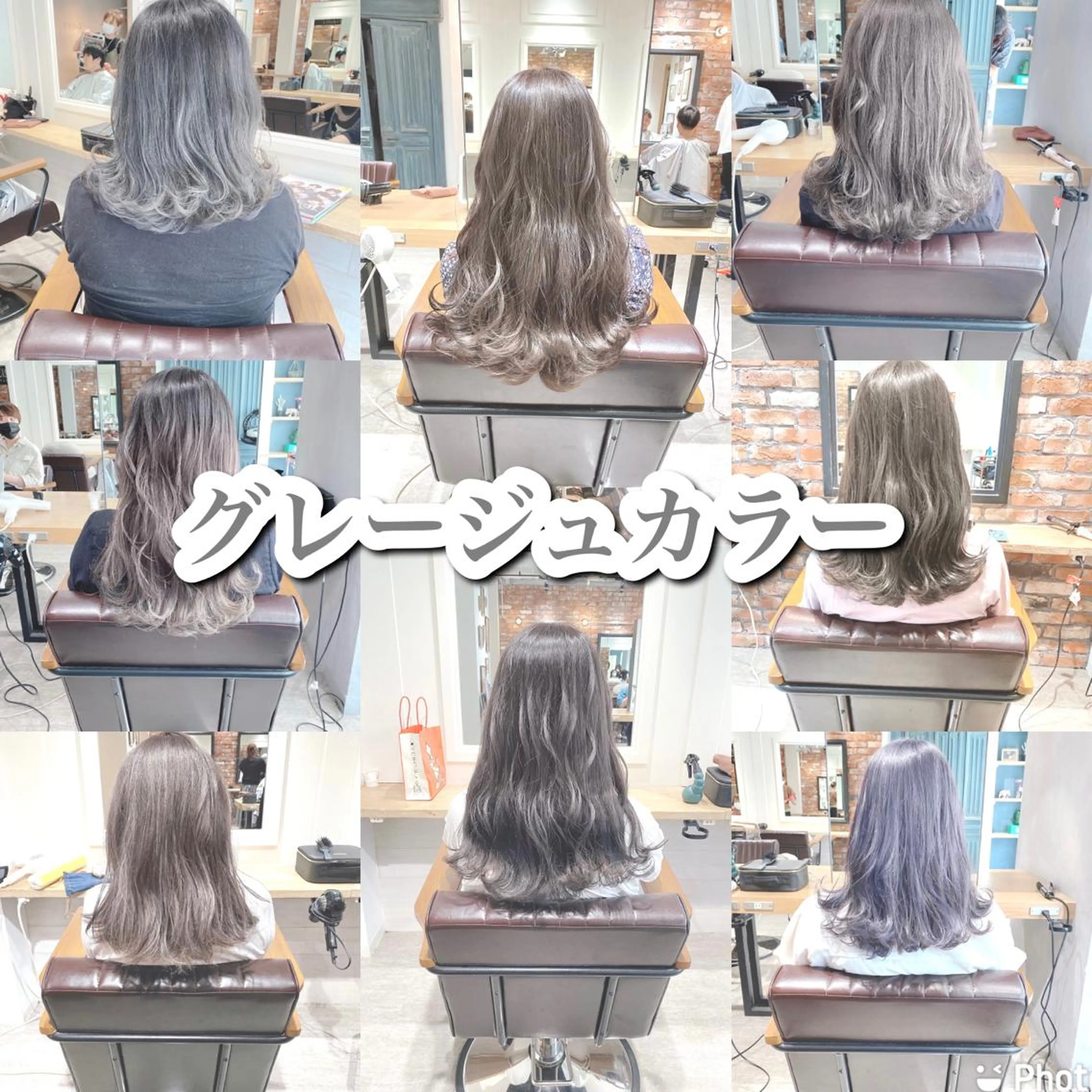 ロング カラー ブリーチ 透明感カラー グレージュ 艶髪カラー 渡辺岳也のヘアスタイル