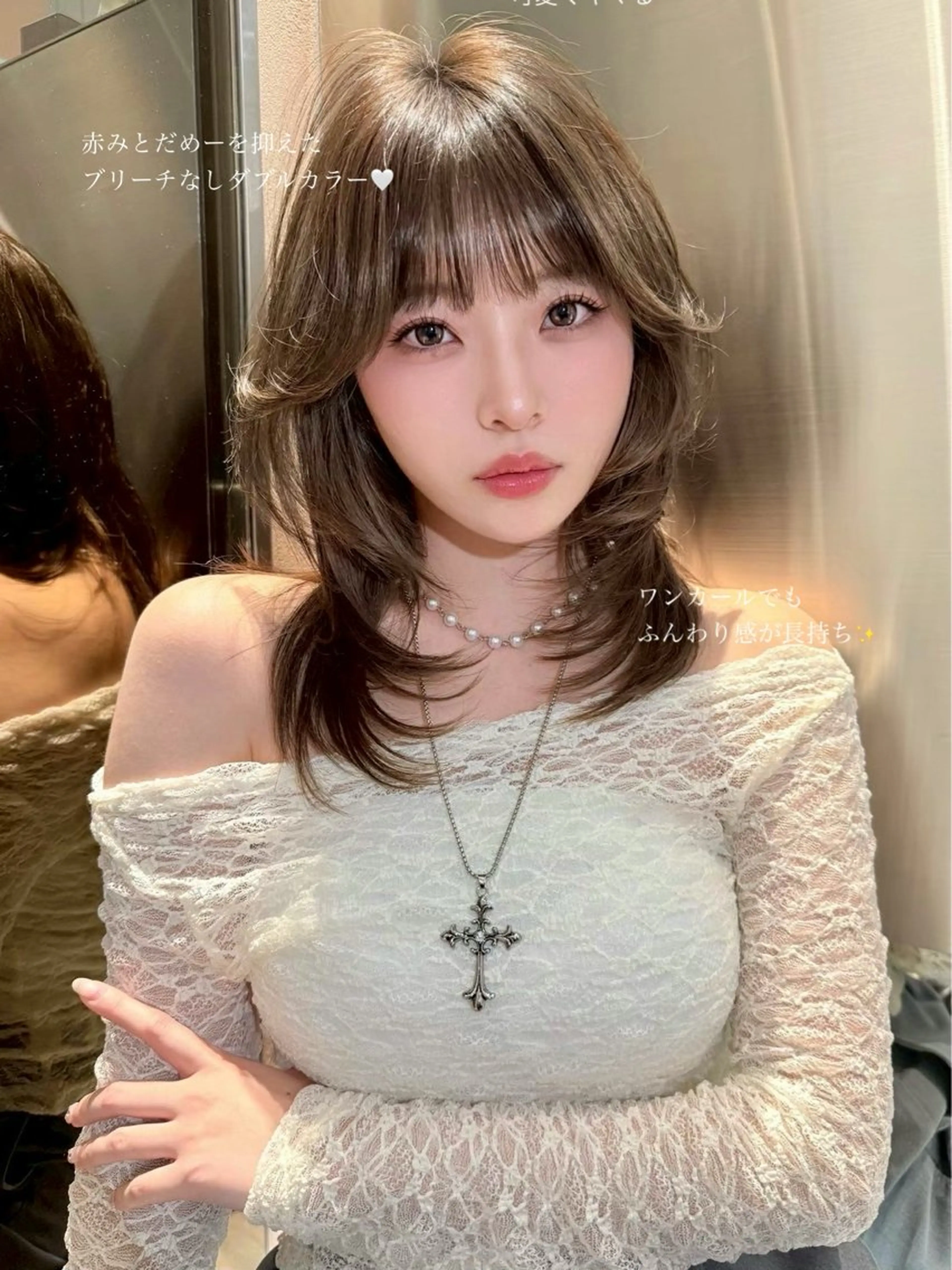 ミディアム カラー カット ヘアカラー トリートメント ブリーチなし髪質改善 🌿柏崎 大宮美容室のヘアスタイル