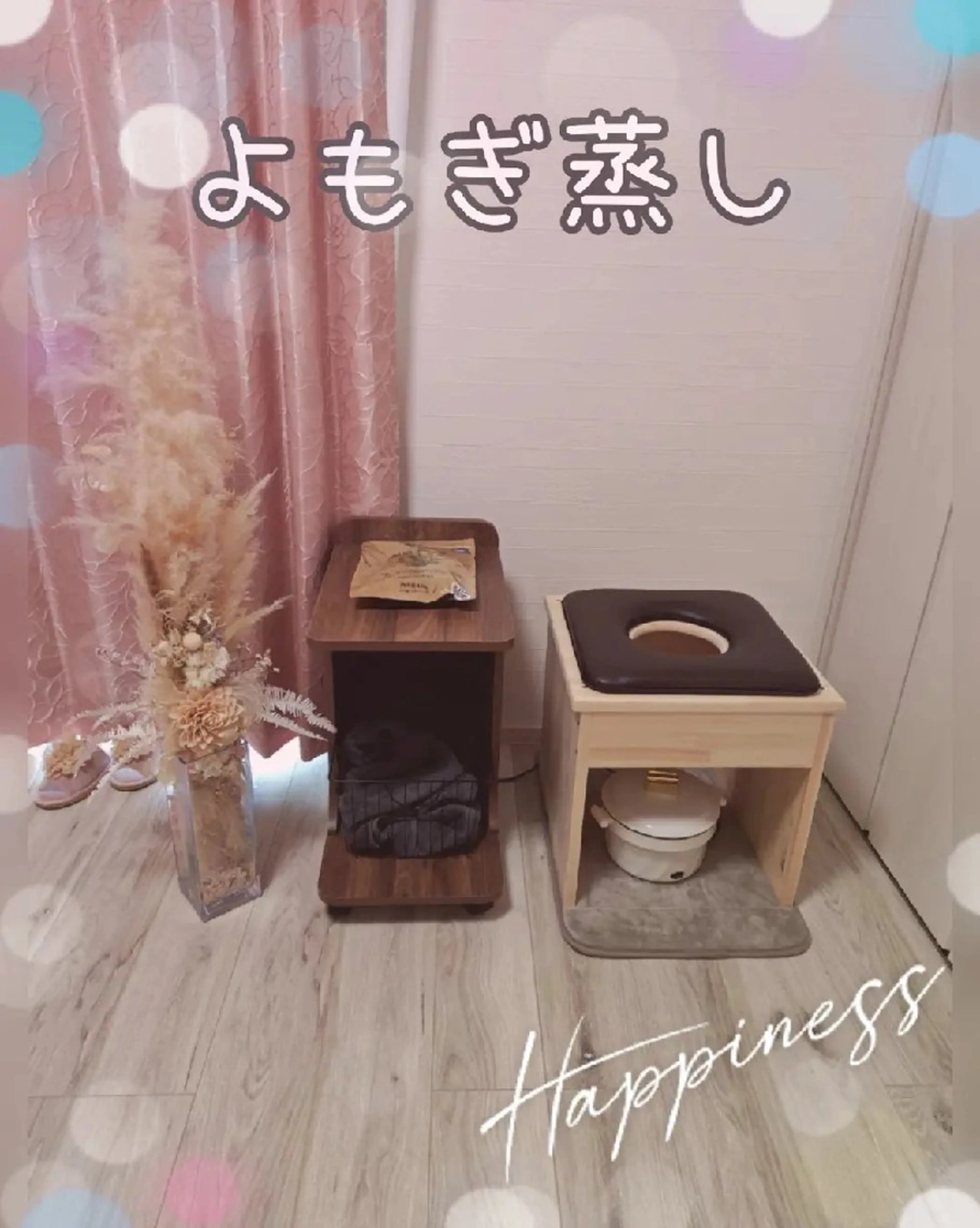 耳ツボジュエリー＆ よもぎ蒸しＲのエステ・リラクイメージ