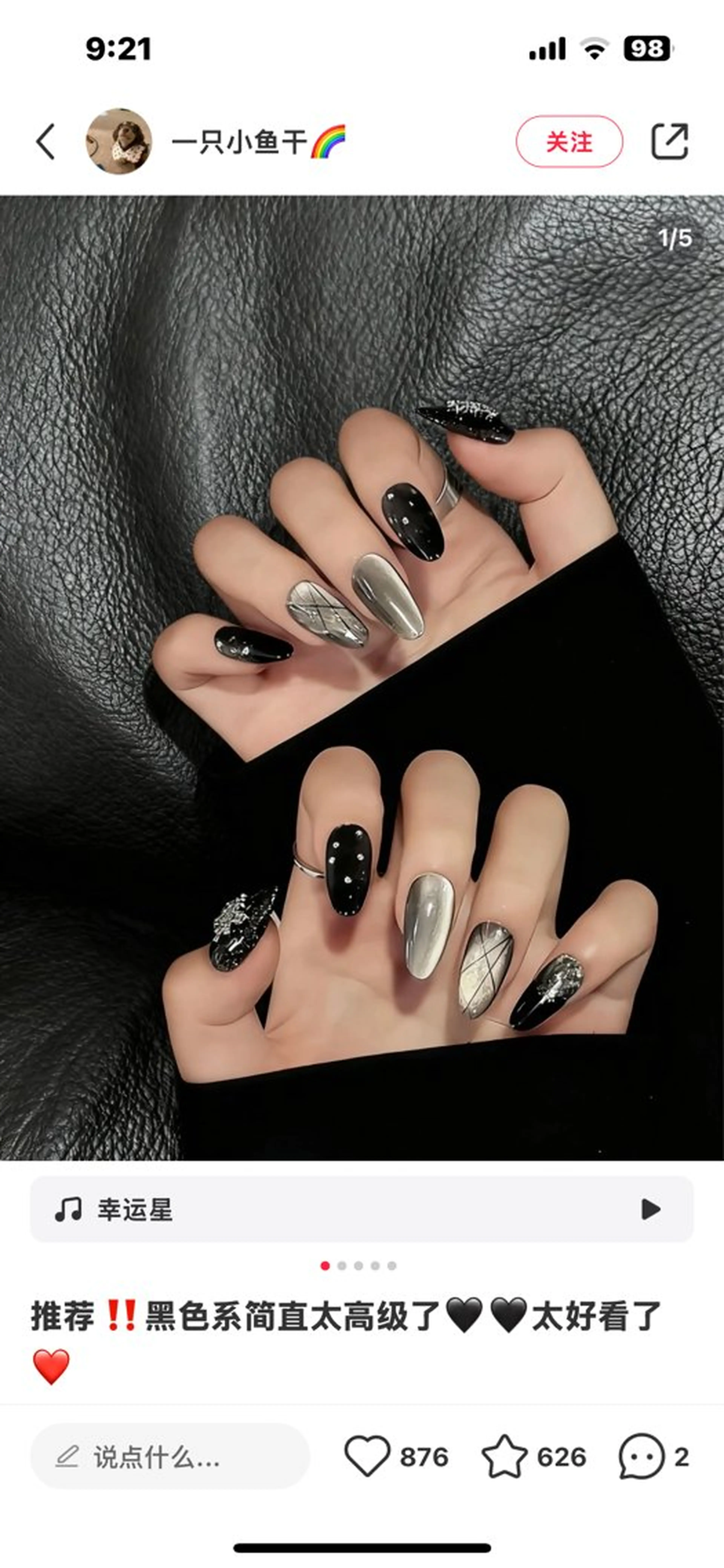 ネイル ハンドネイル NiNa ビューティーサロン所属・Ni Naのネイルデザイン