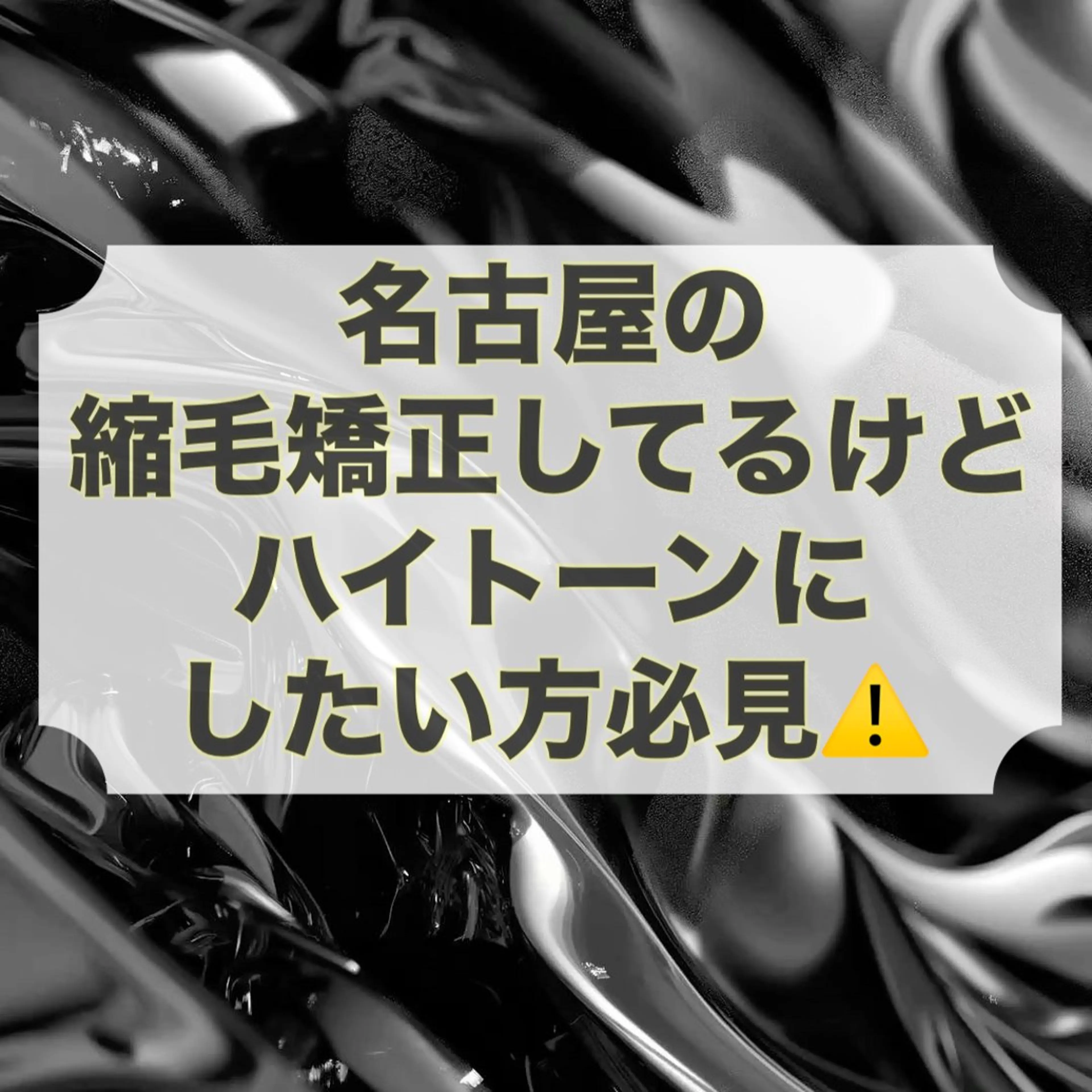 カラー ベージュカラー ブリーチ グレージュ ハイトーンカラー ミルクティーベージュ ヘアカラー トリートメント Yuto 複雑履歴 /ブリーチ/エクステのヘアスタイル