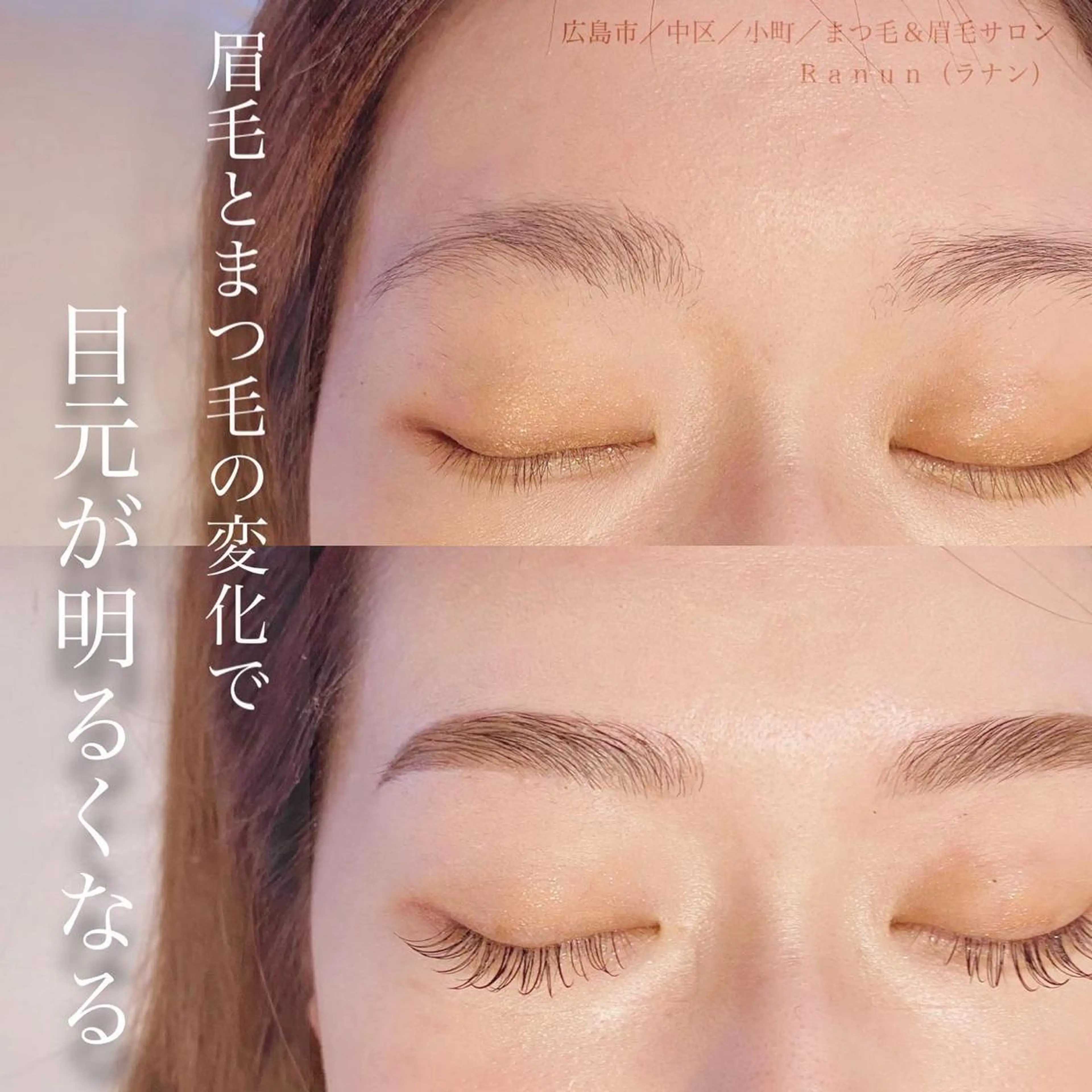 マツエク・マツパ アイブロウ Mau beauty salon所属・Mau (マウ)の眉毛・アイブロウイメージ