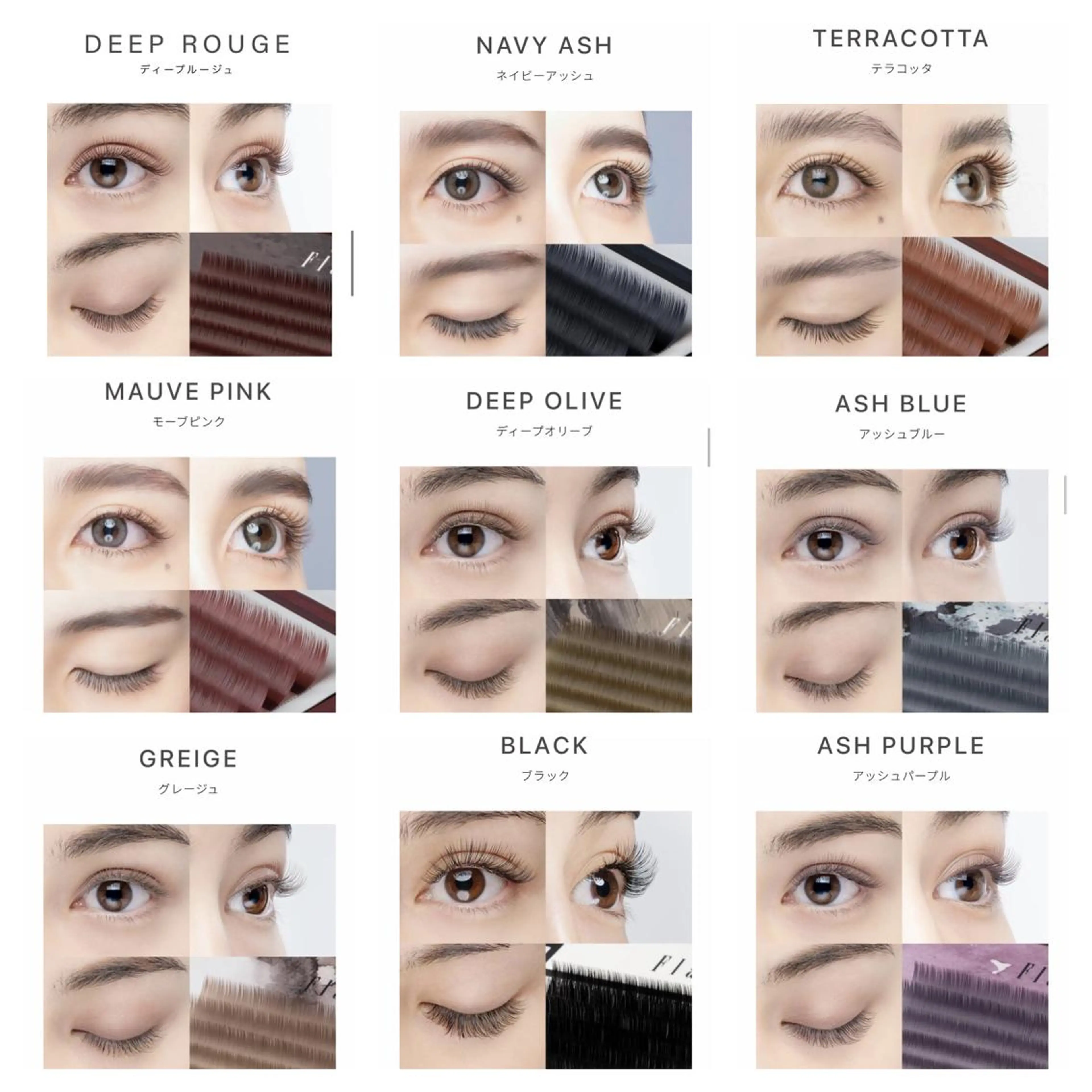 マツエク・マツパ Naturally ナチュラリーのマツエク・マツパデザイン