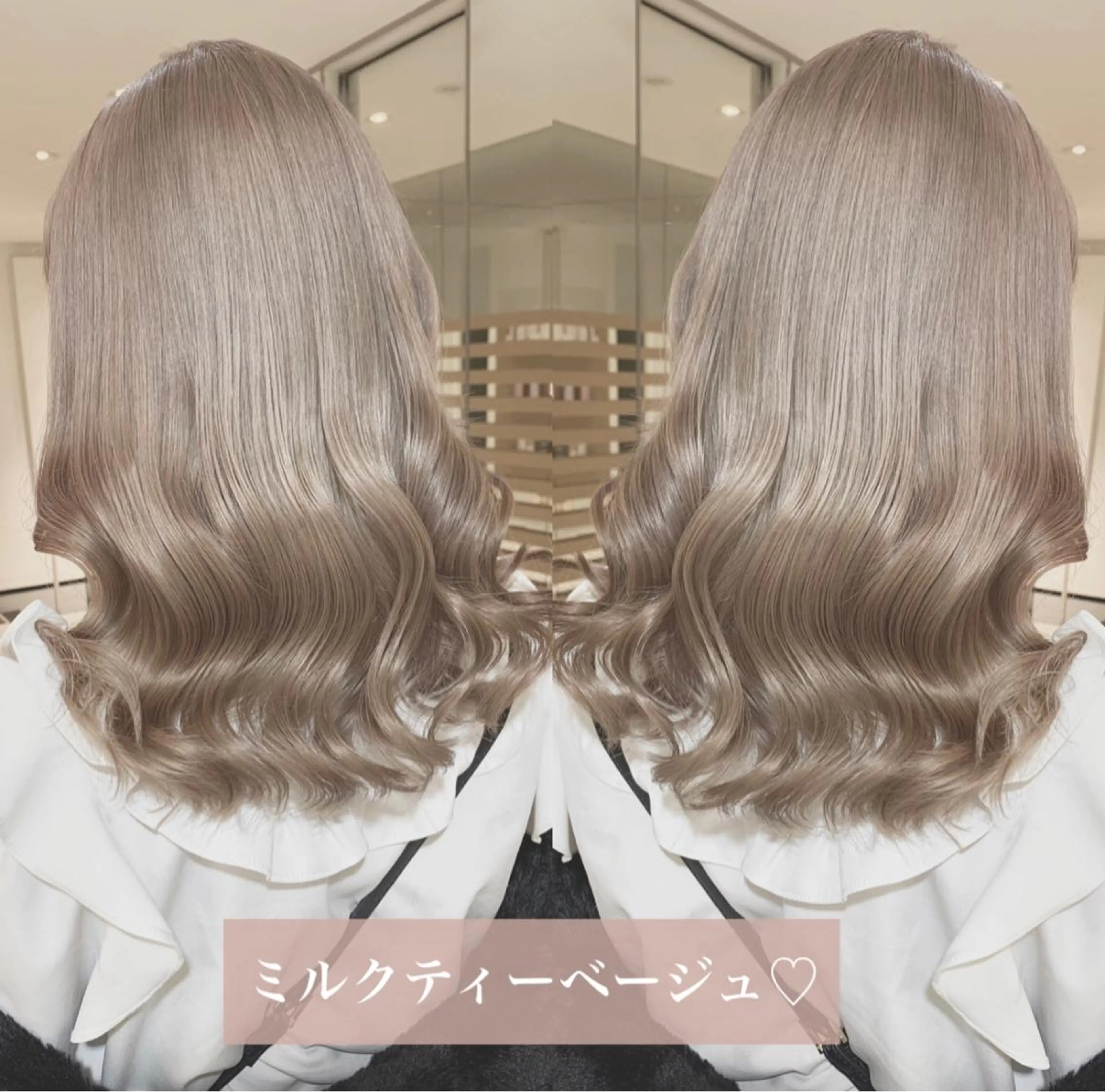 セミロング カラー ベージュカラー ブリーチ ミルクティーベージュ エクステ　ユノキ リョウタのヘアスタイル