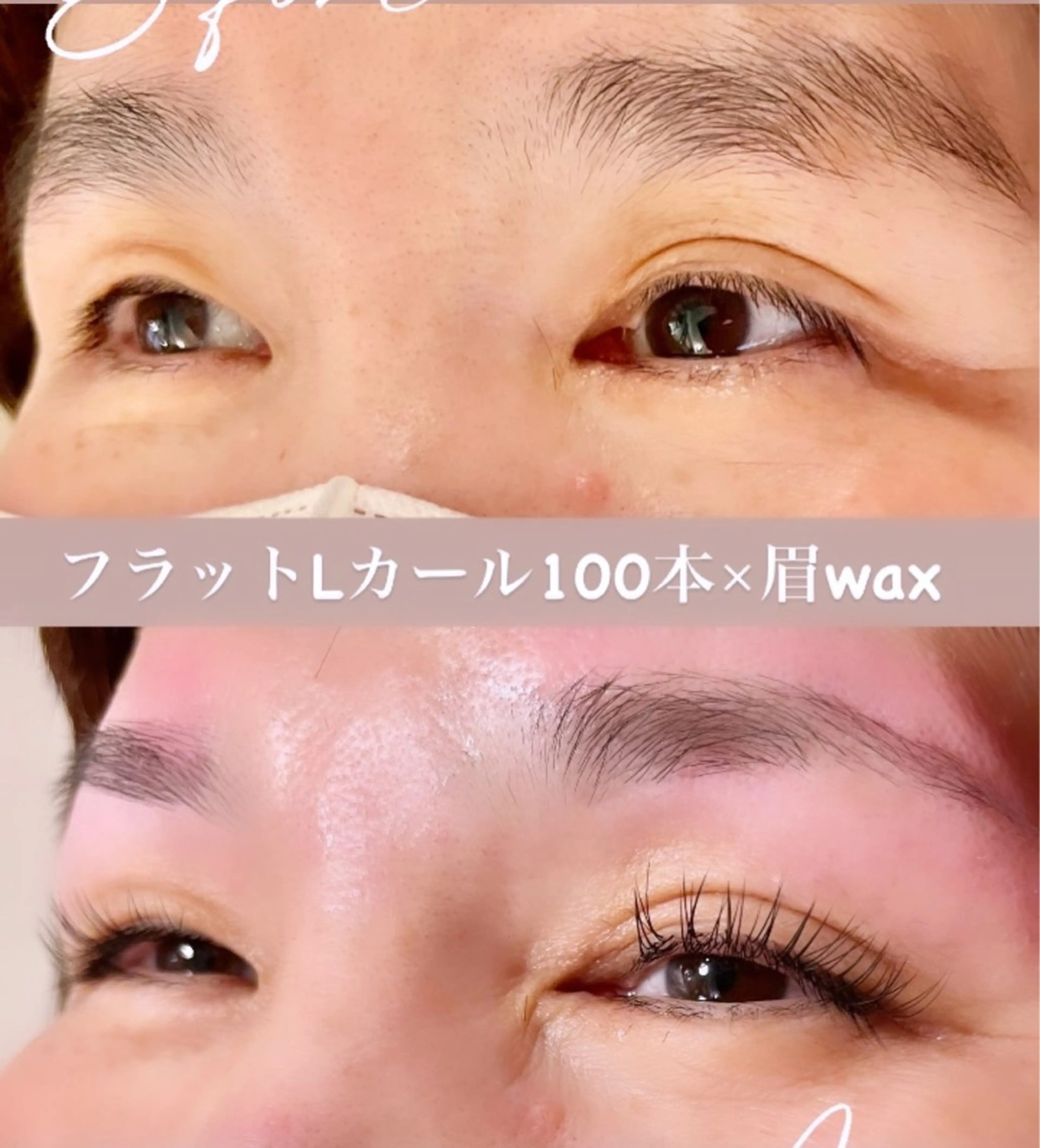 アイブロウ ワックス脱毛 eyelash GARDENのマツエク・マツパデザイン