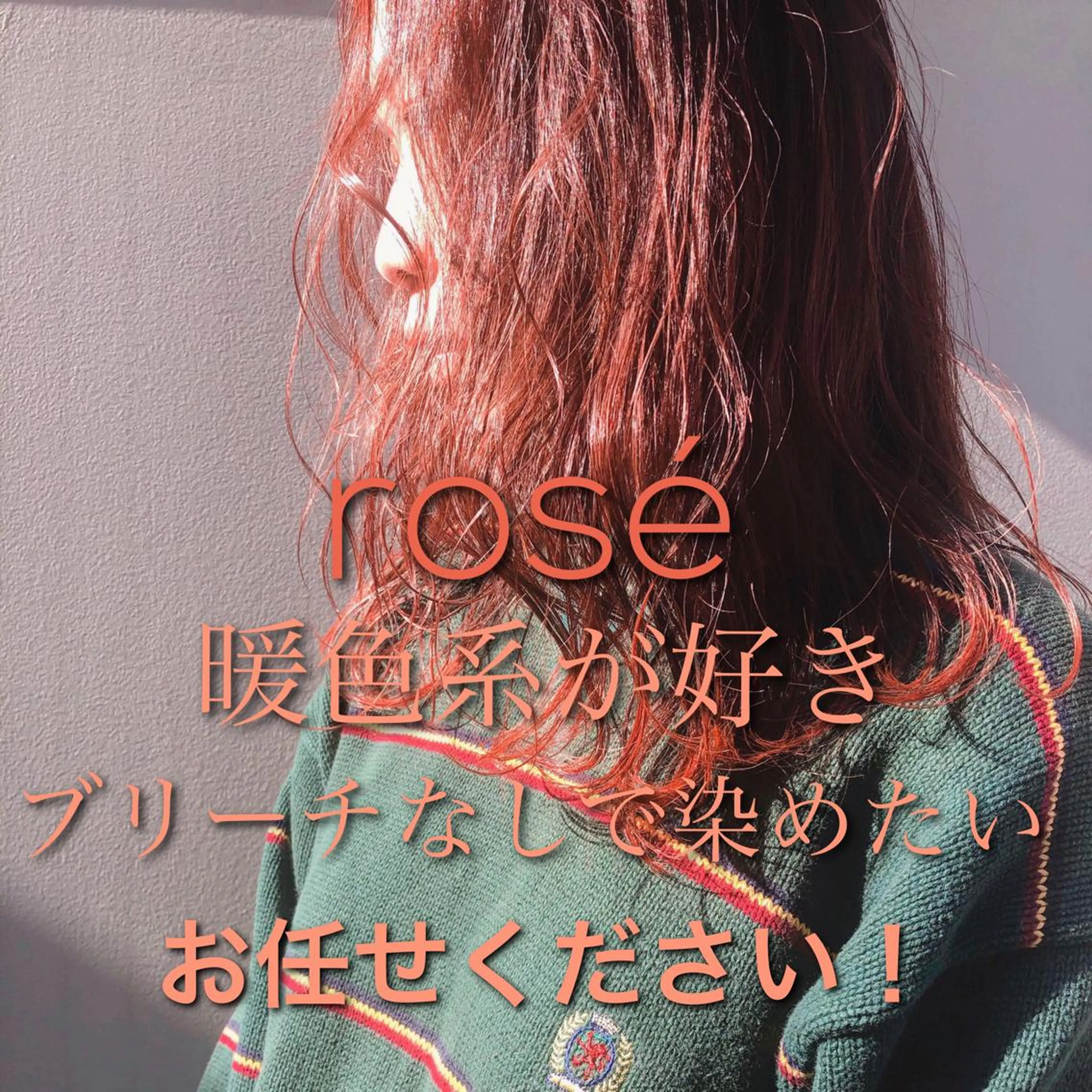 ミディアム カラー ブリーチ デザインカラー/ エクステ/ブリーチのヘアスタイル