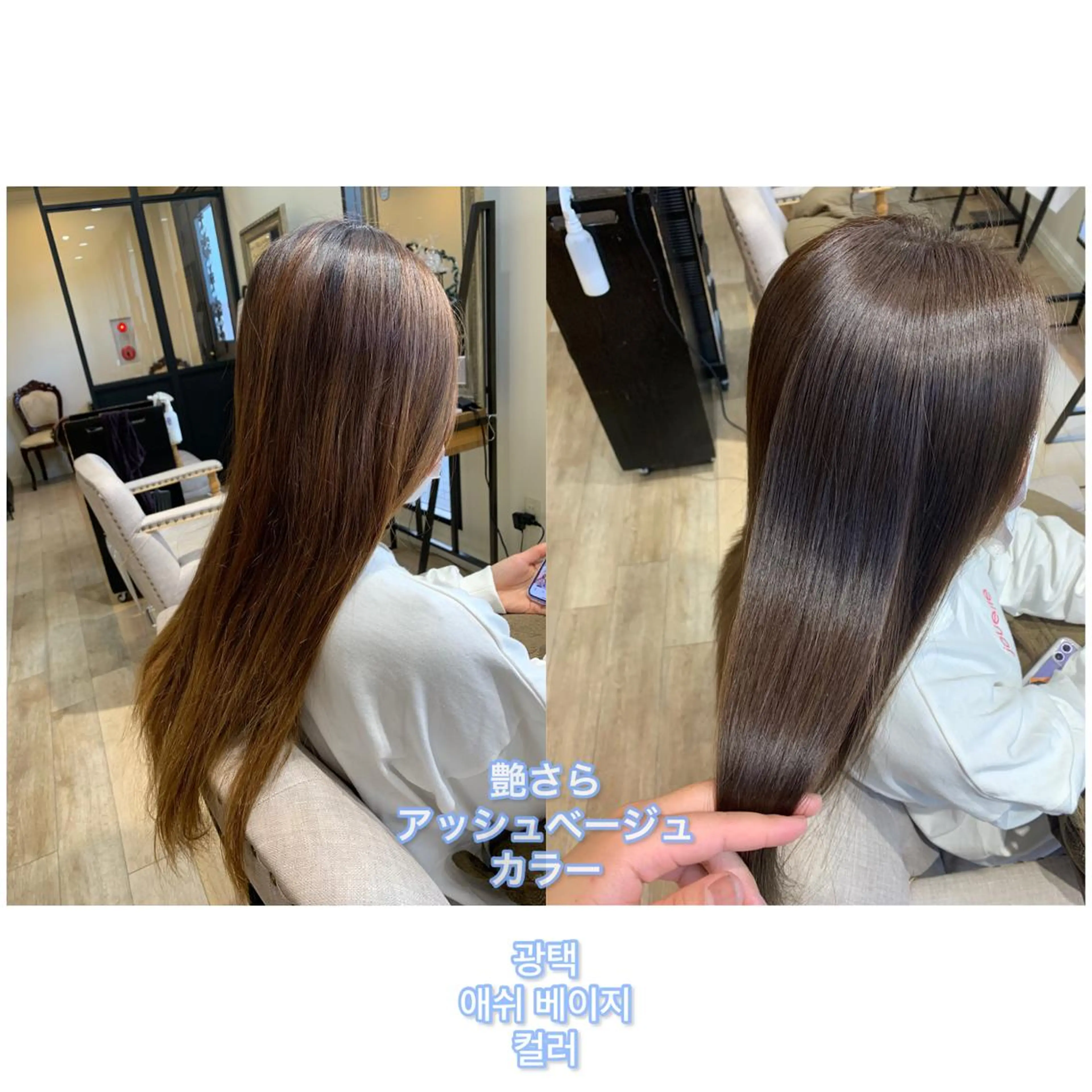 ロング カラー アッシュ ベージュカラー 透明感カラー オレンジ カット ヘアカラー トリートメント 上田 紗也のヘアスタイル