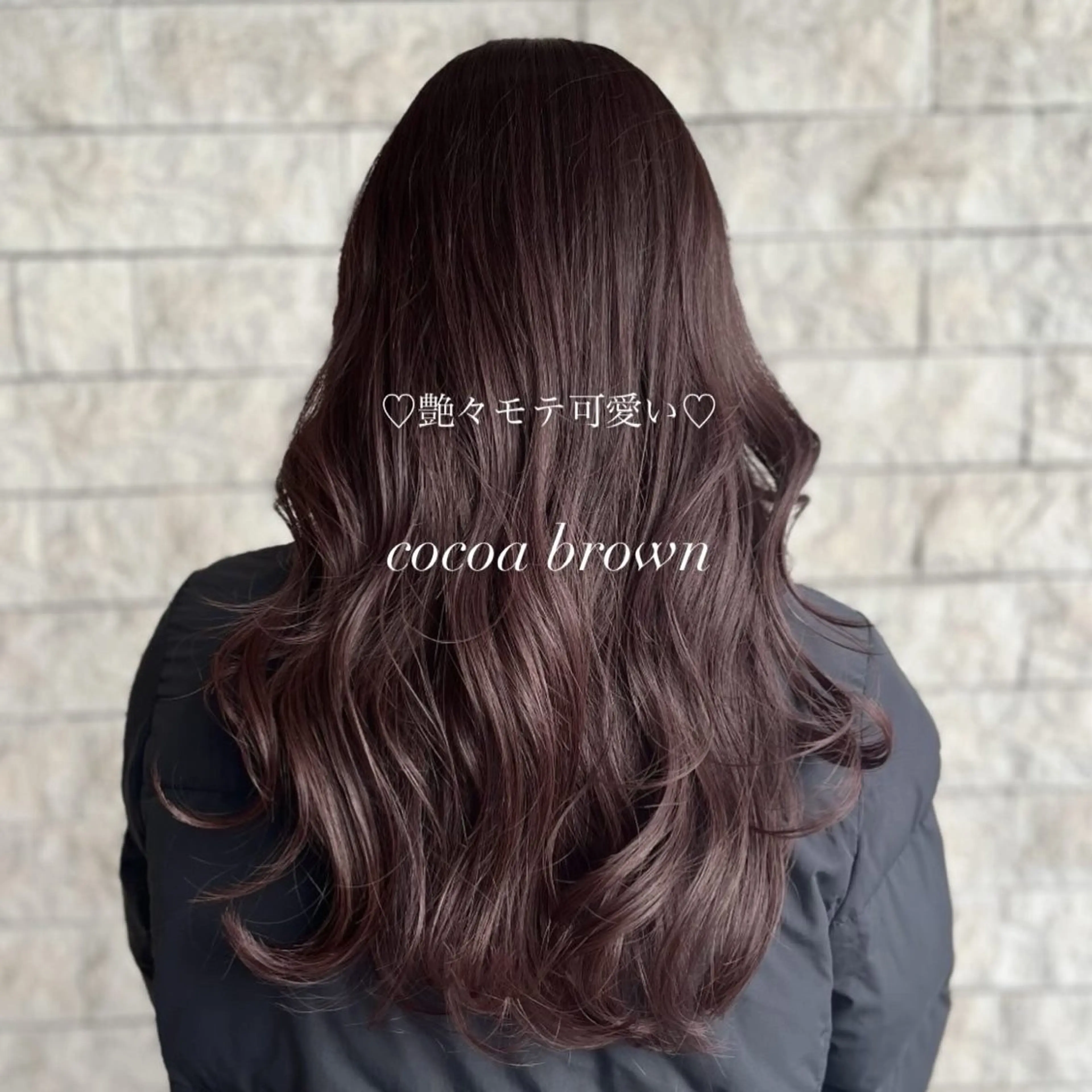 ロング カラー ブラウンカラー カット ヘアカラー トリートメント 透明感カラー／ 艶感カラー／RAMUのヘアスタイル