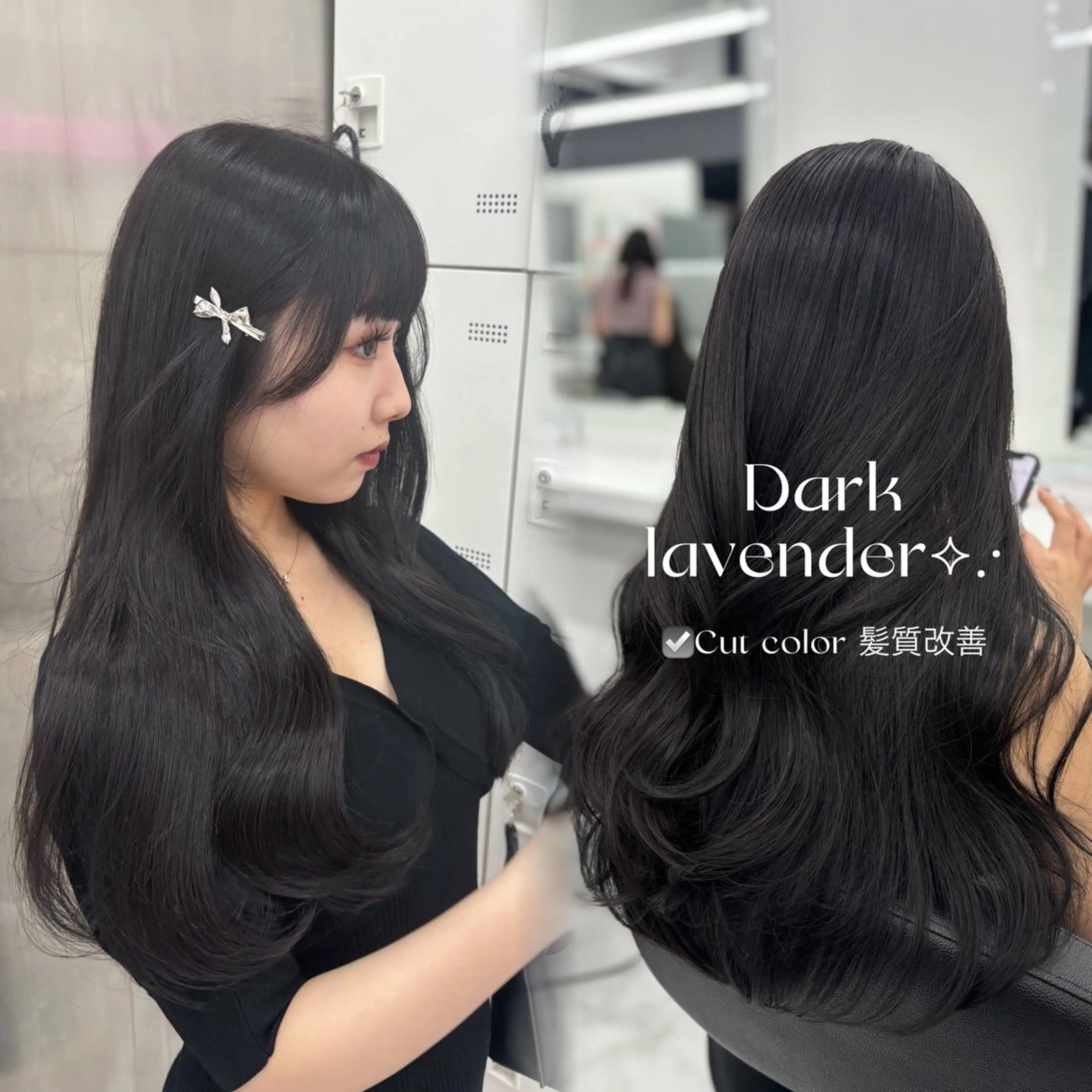 セミロング カラー カット ヘアカラー トリートメント ヘッドスパ ヘアセット 韓国レイヤー ハッシュカットのヘアスタイル