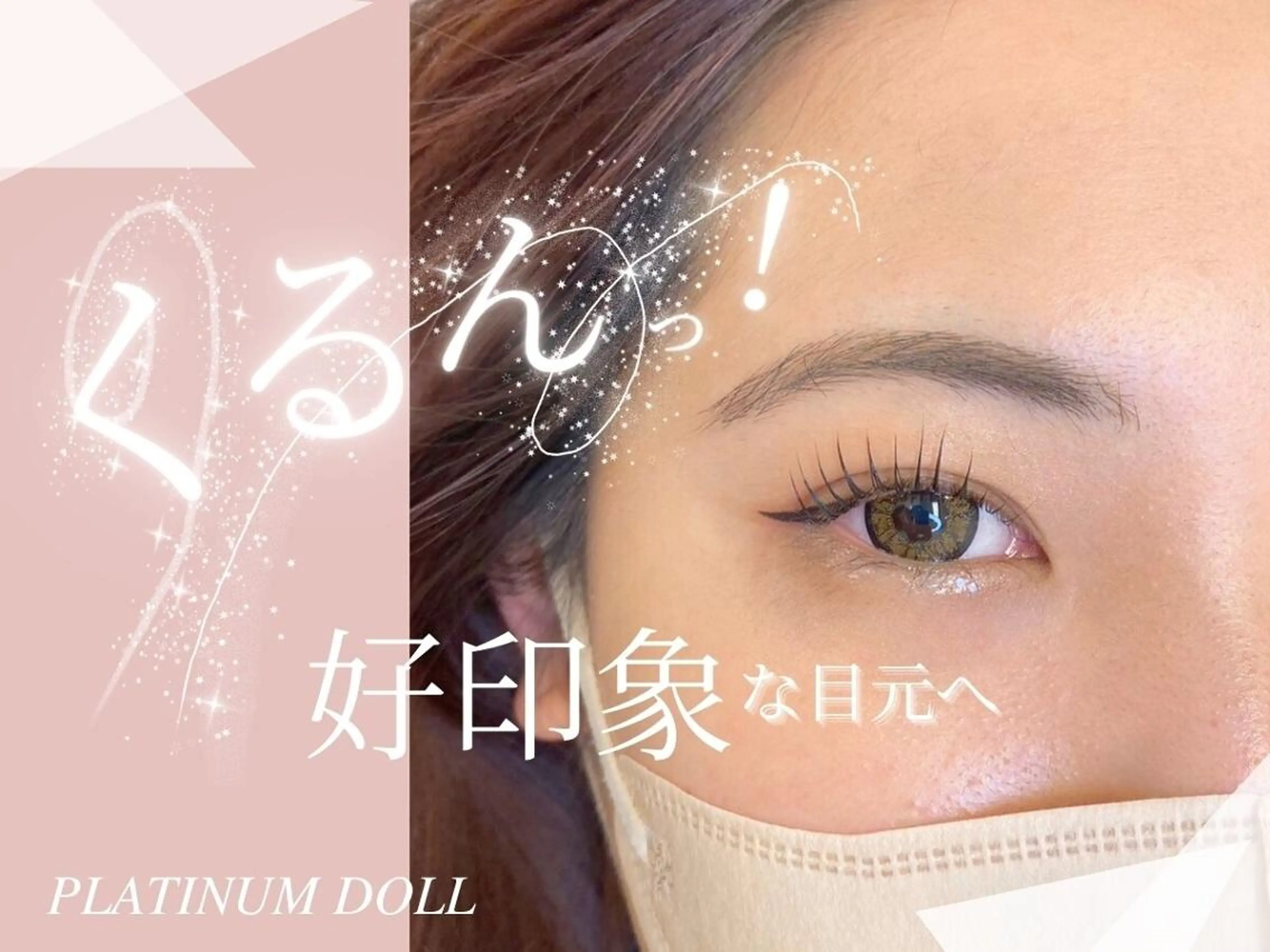 マツエク・マツパ 韓国/束感まつ毛 🩶juri🩶のマツエク・マツパデザイン