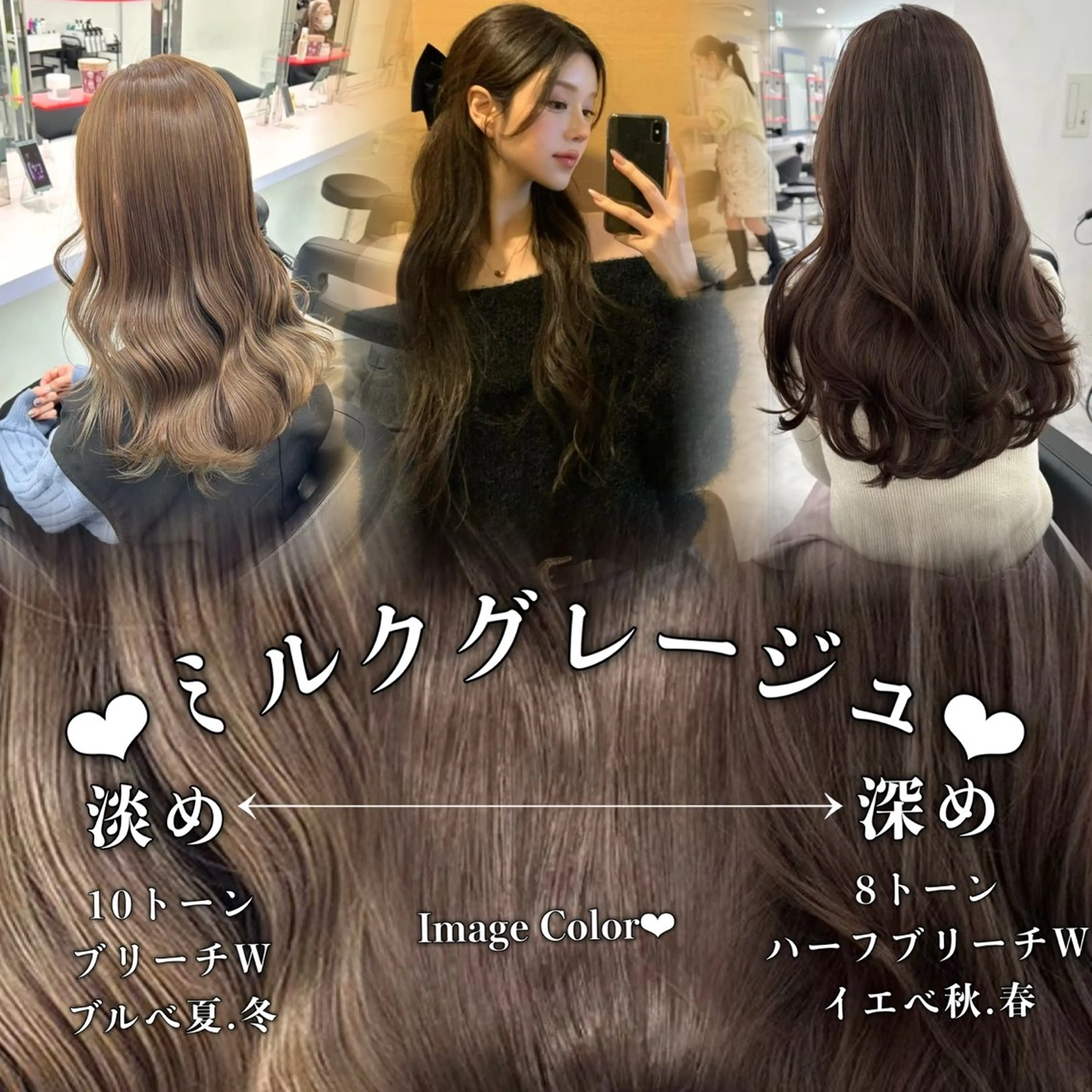 カラー 表参道/透明感 グレージュ職人たつるのヘアスタイル
