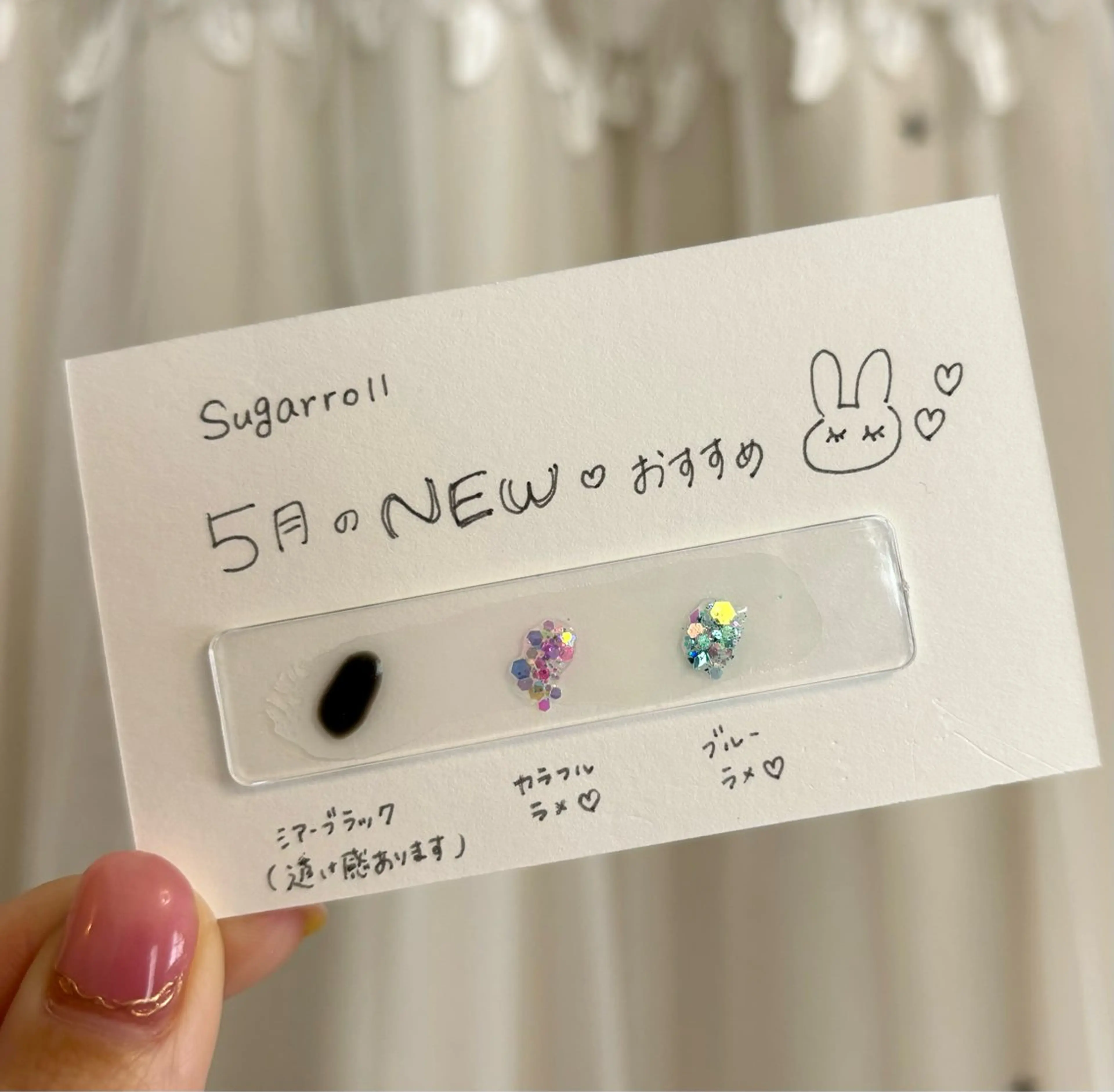 ネイル sugarroll所属・エステ・ネイルサロン sugarrollのエステ・リラクイメージ