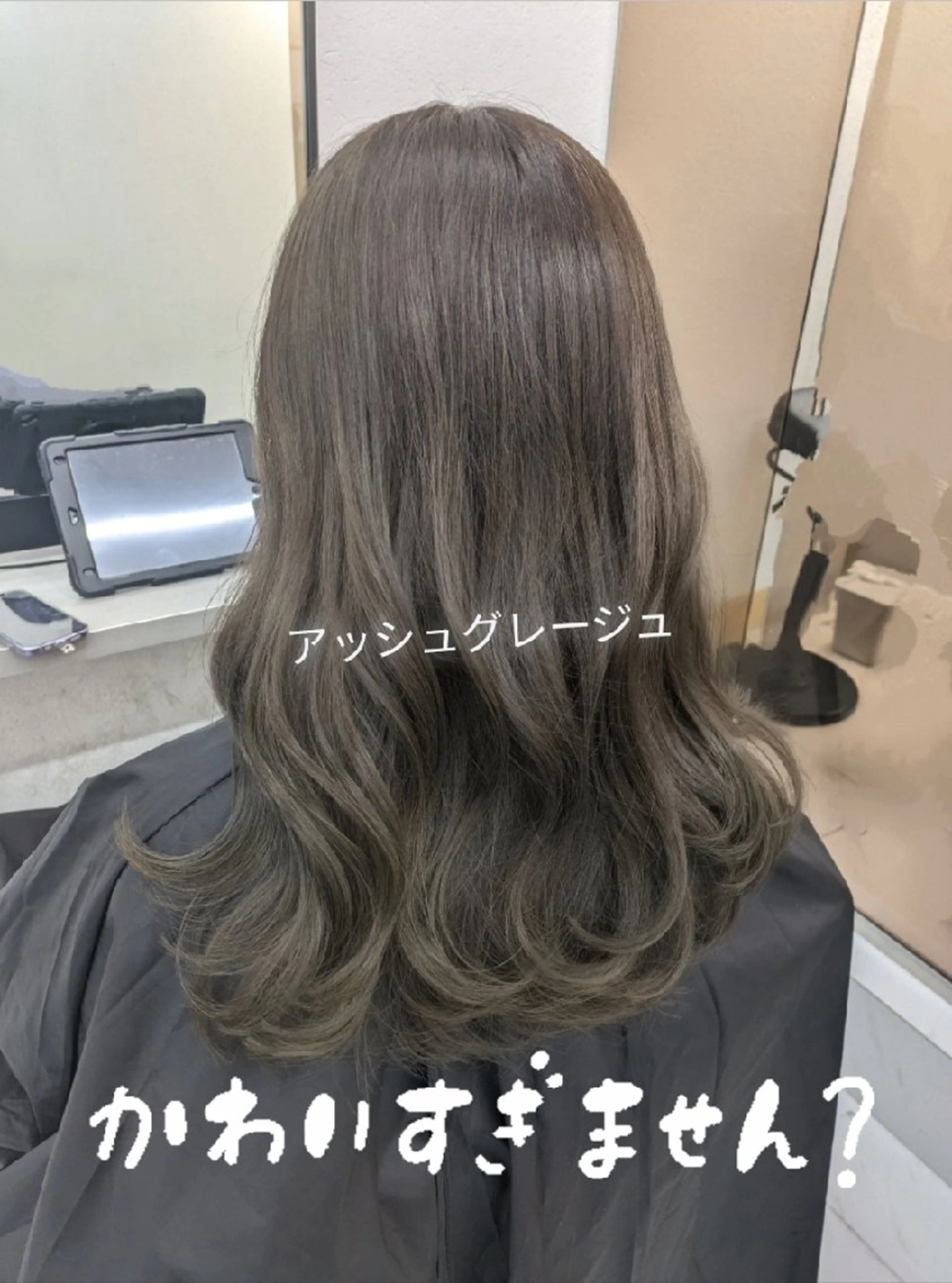 カラー セミロング アッシュ アッシュグレー アッシュグレージュ グレージュ ハイトーンカラー 韓国ヘア🇰🇷  メンズカット 猿川のヘアスタイル