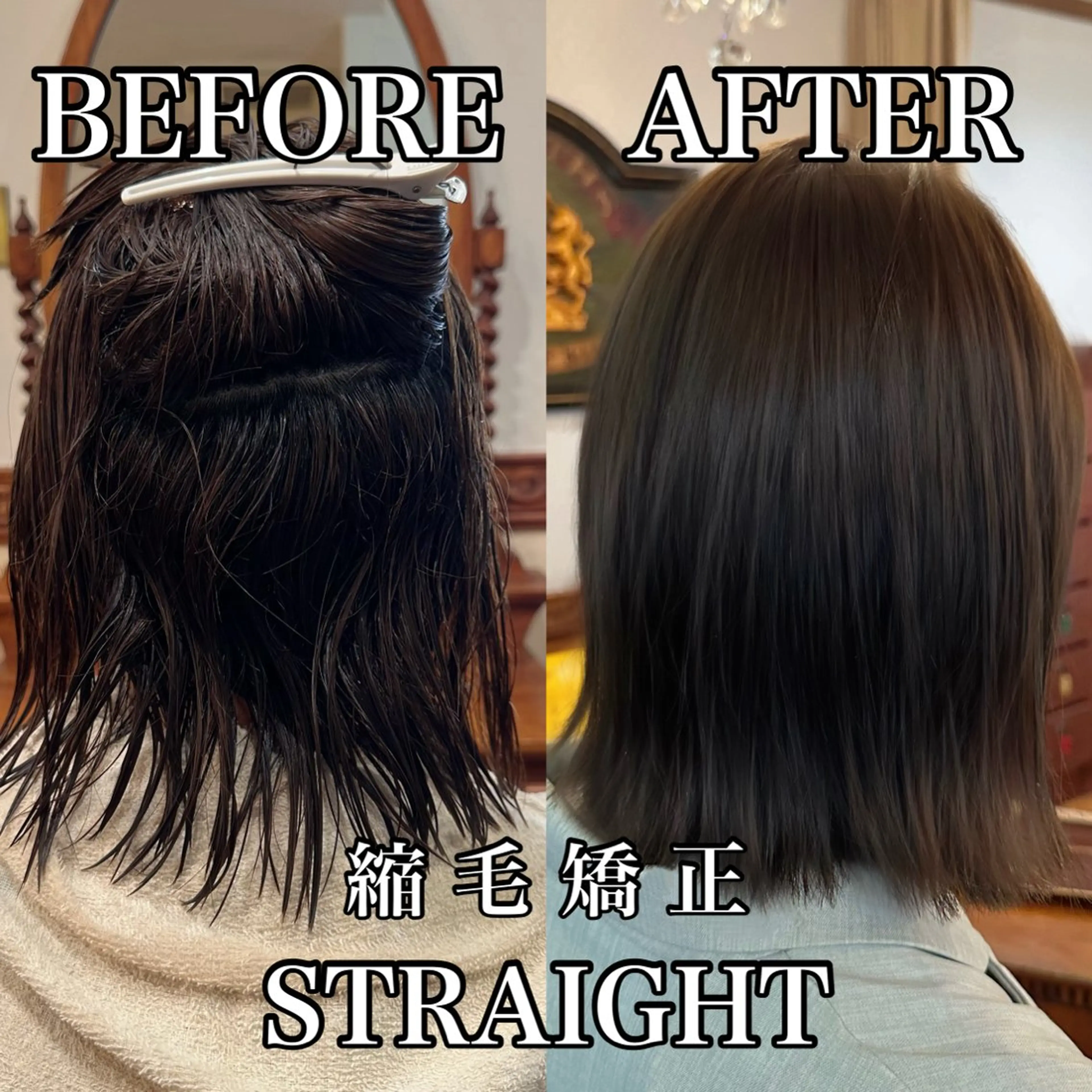 ミディアム 縮毛矯正 四日市/縮毛矯正/ ダメージレスカラーのヘアスタイル