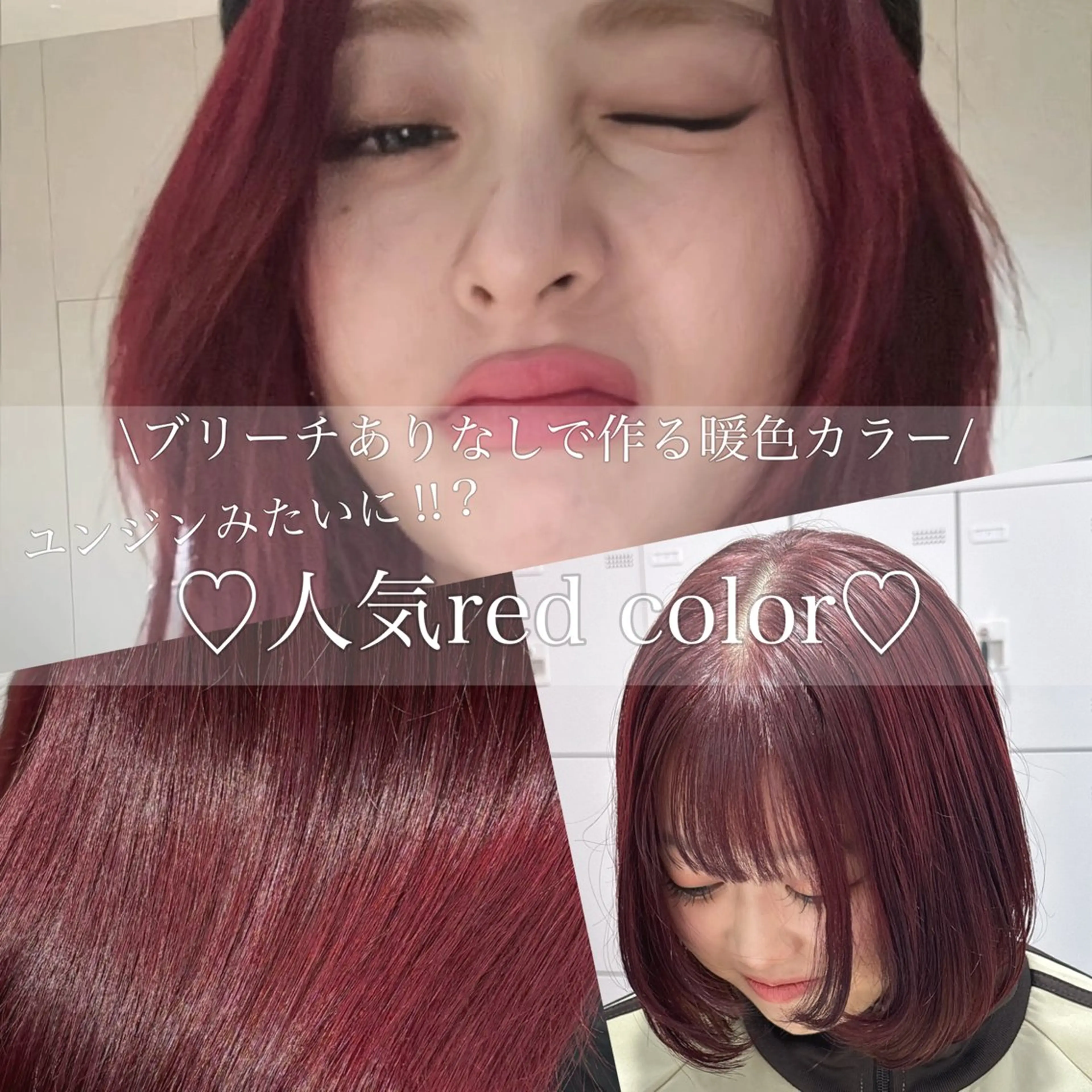 カラー Wカラー/暖色/べ ージュりく©︎🐝のヘアスタイル