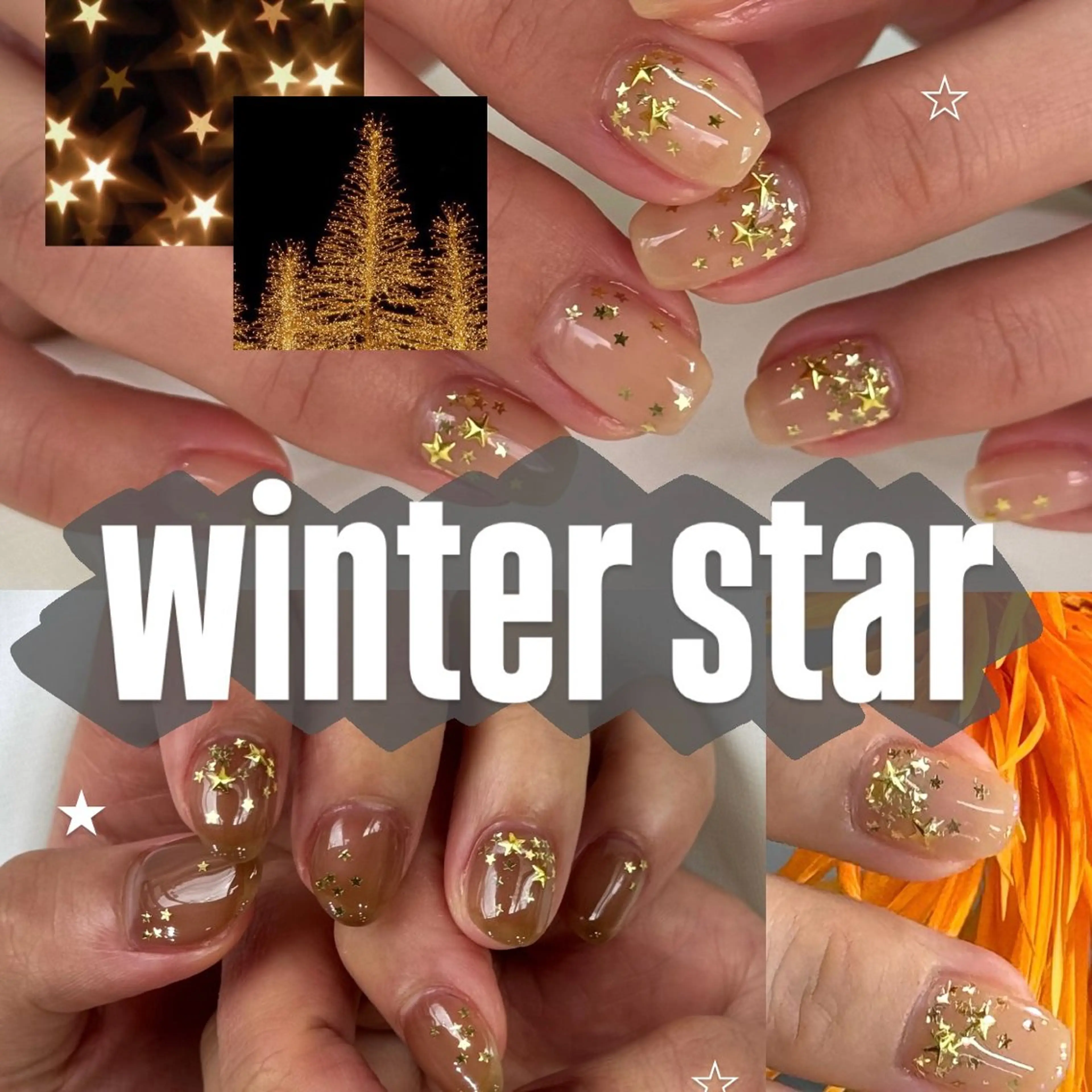 ネイル シンプルネイル 冬ネイル クリスマス HARUKA ネイリスト福岡/薬院のネイルデザイン