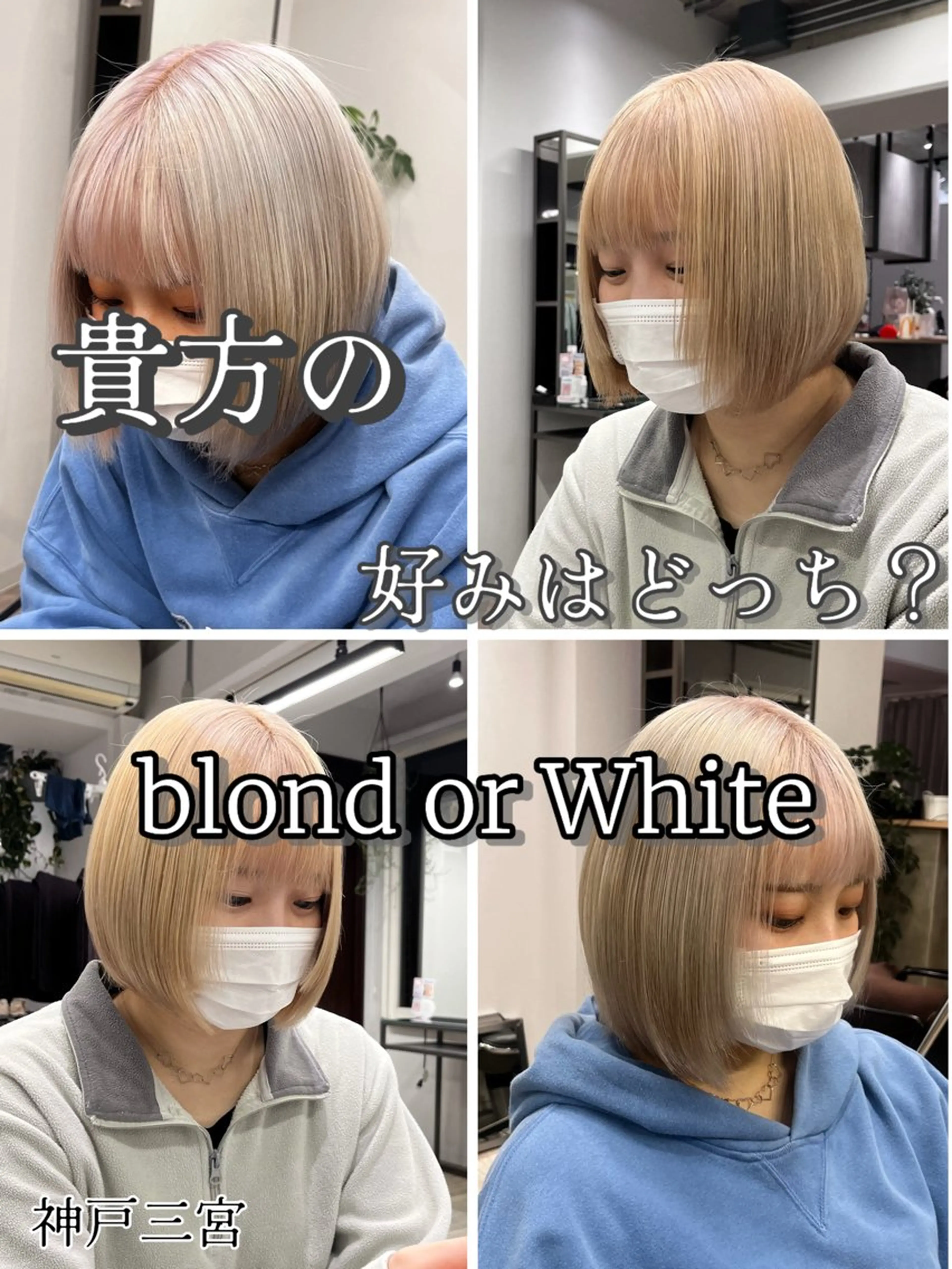 カラー ブリーチ ケアブリーチ ダブルカラー ハイトーンカラー 髪質改善 LOOPA by museum所属・JIN/暖色カラー /髪質改善/艶髪のヘアスタイル