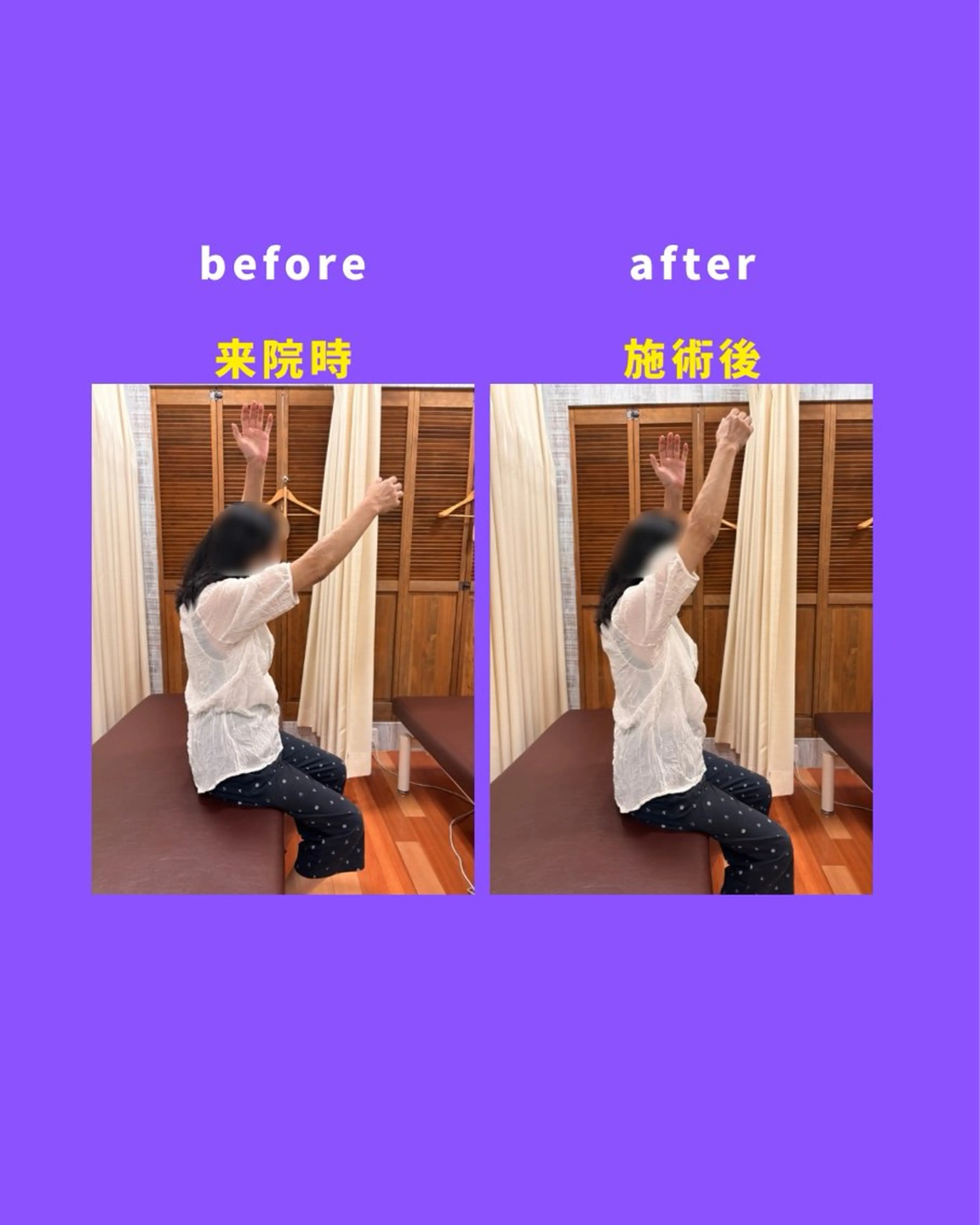 ご新規様限定 リペア式-関節整体✨(カウンセリング込み80分)の写真