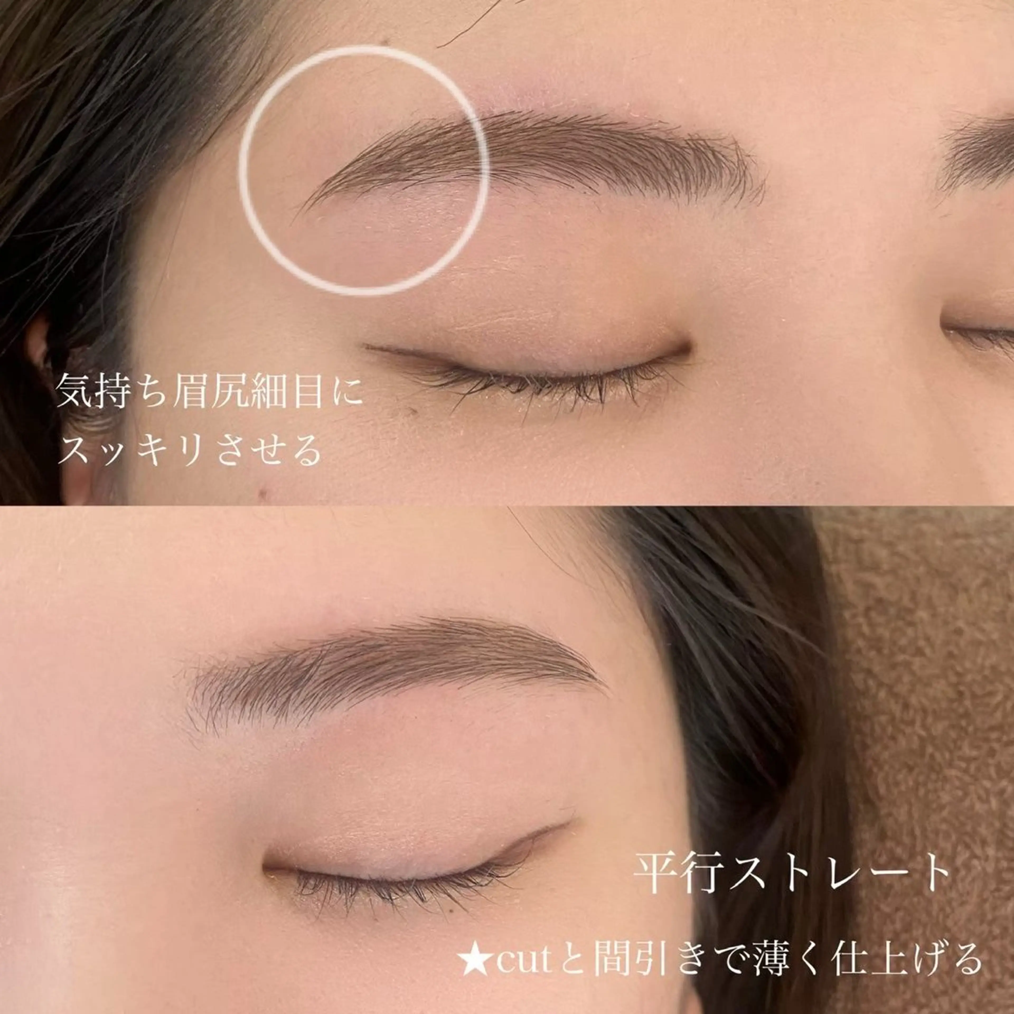 アイブロウ アイブロウ眉毛サロンUNI BROW難波大国町所属・yuu🌷 unibrowの眉毛・アイブロウイメージ