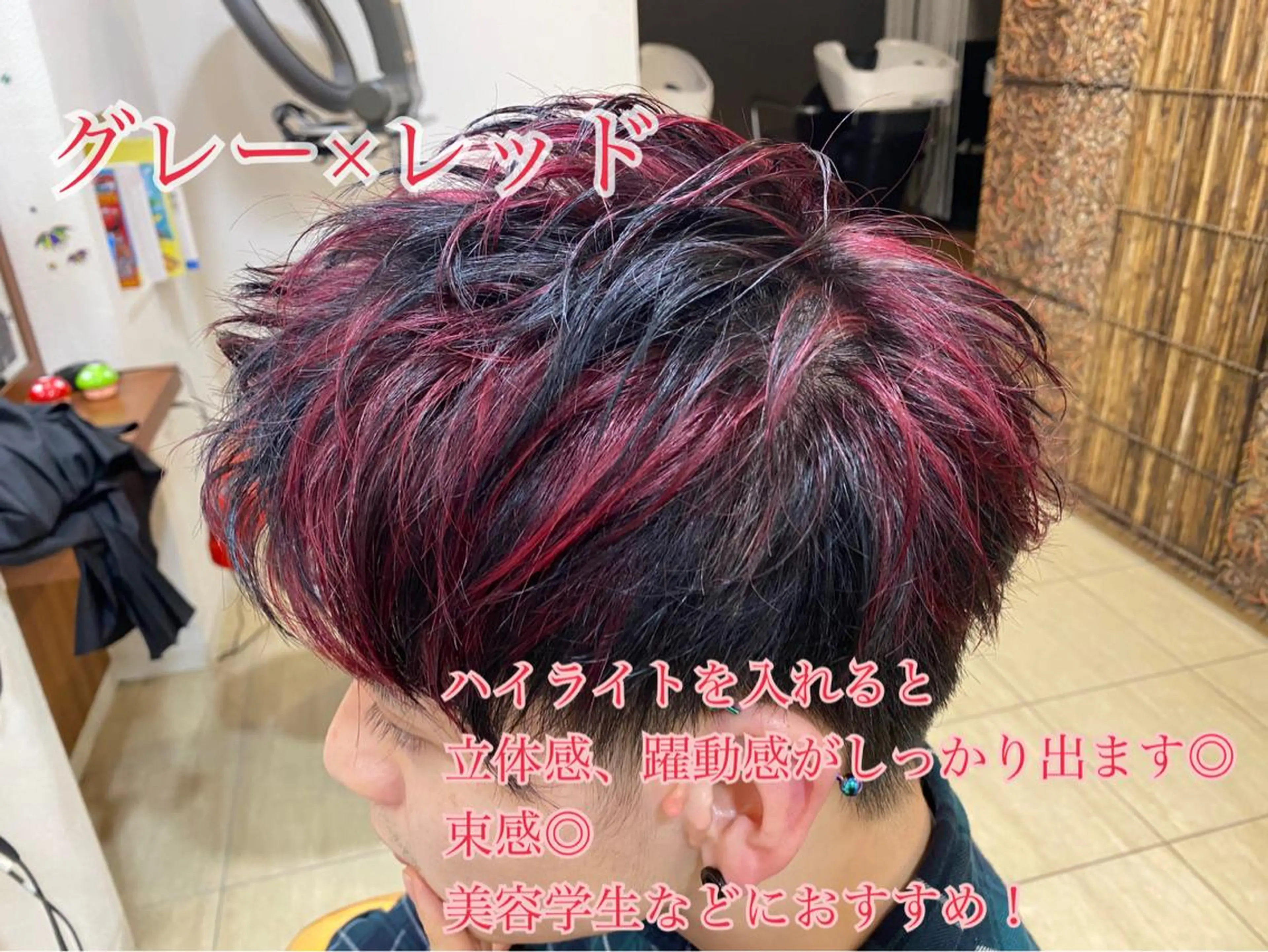 ショート メンズ メンズハイライト ハイライト フジサキ ハヤトのヘアスタイル