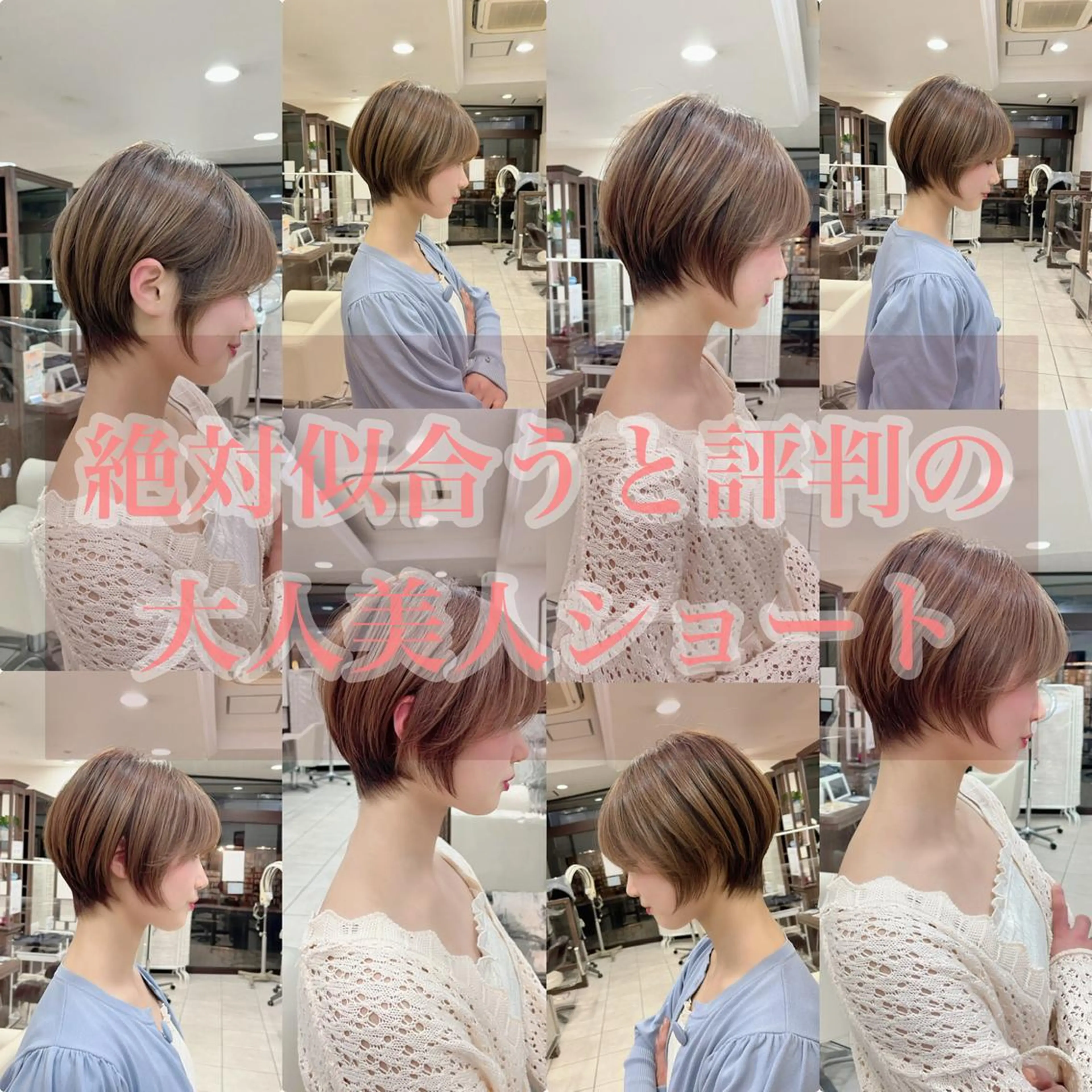 ショート カラー 透明感カラー ミセス ショートヘア 小顔カット カット トリートメント ✨髪質改善・縮毛矯正 専門美容室マーベルのヘアスタイル