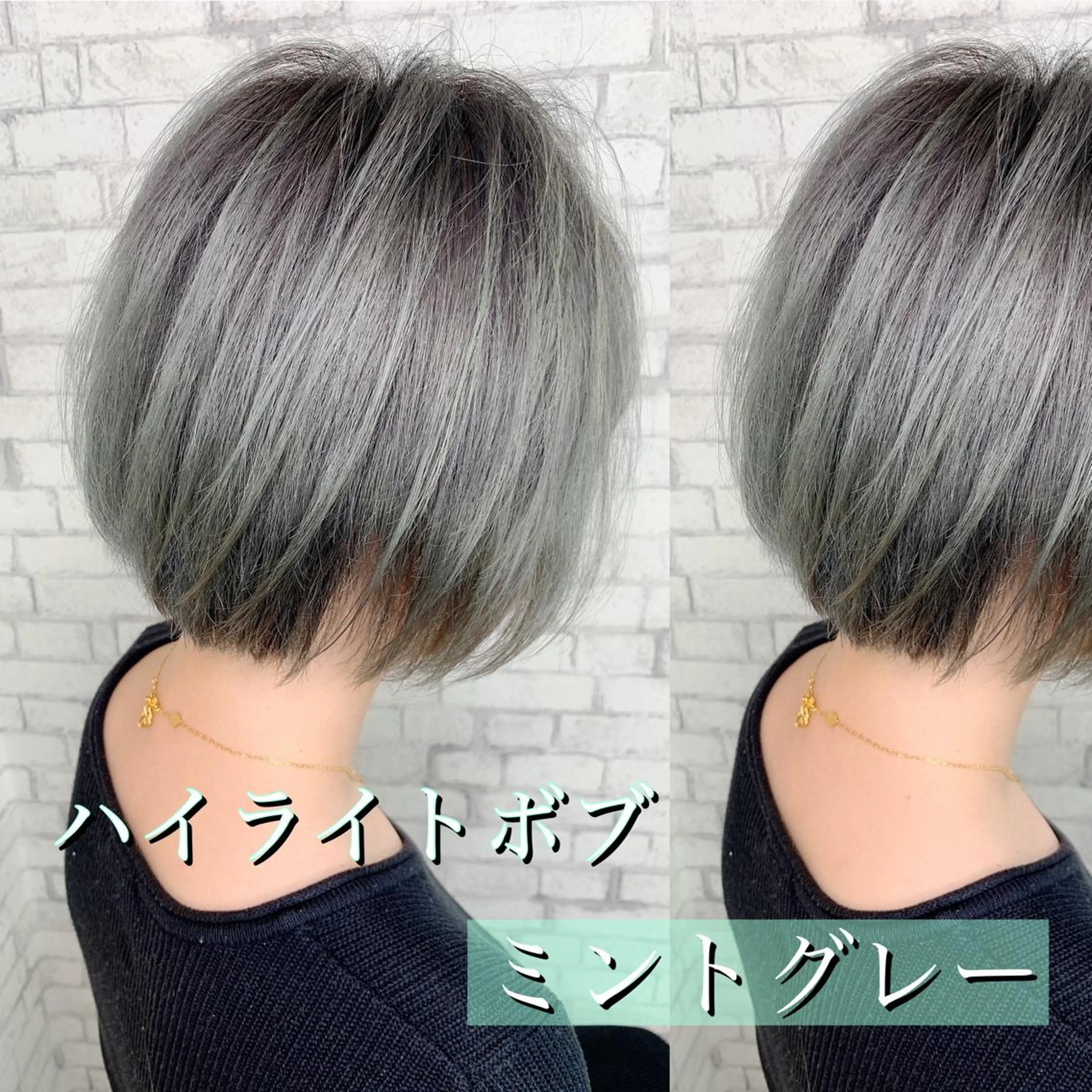 ショート カラー ハイライトカラー ミント ボブ ハイライト カット ヘアカラー ダメージレスカラー /透明感カラー 上長のヘアスタイル