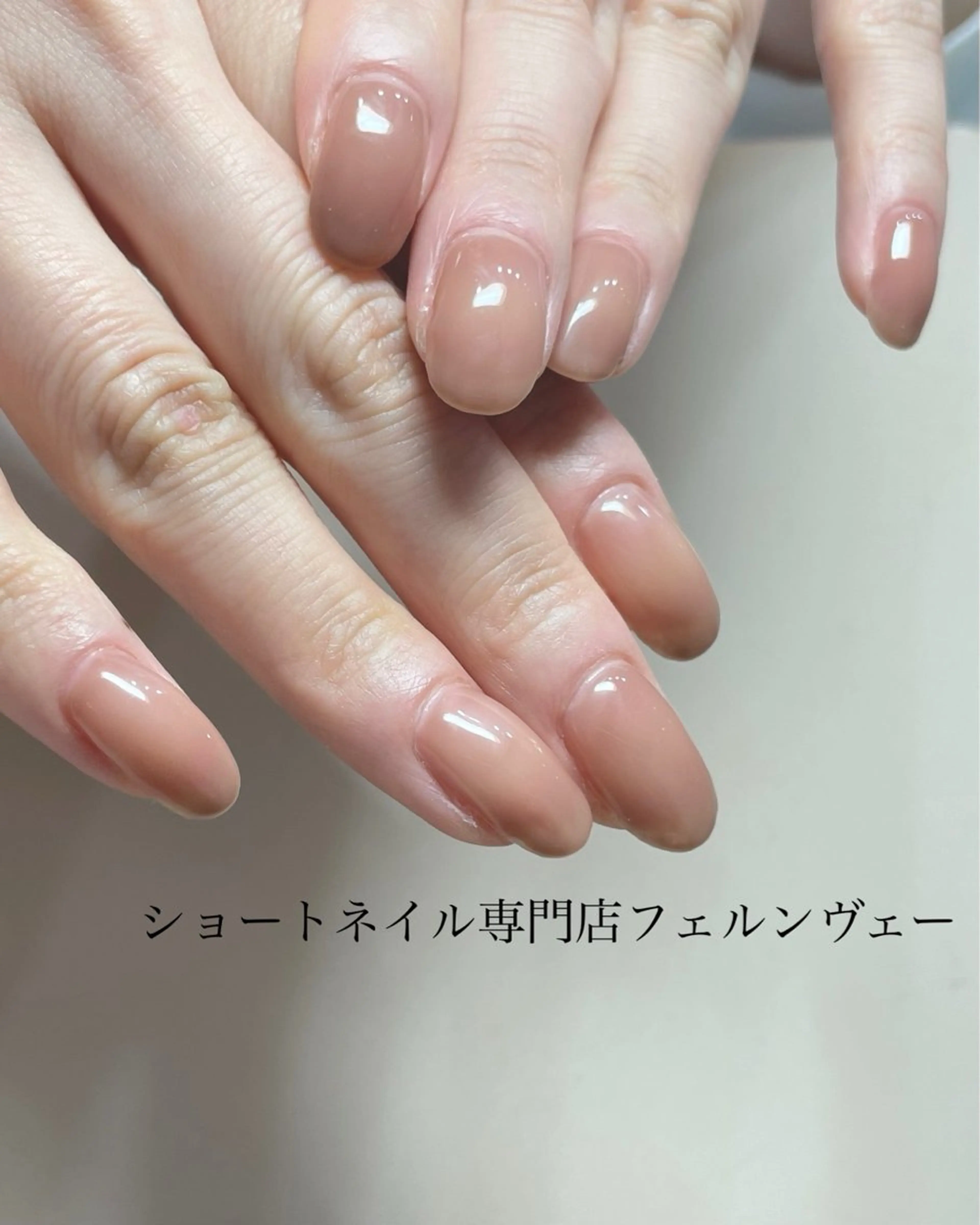 【オフあり】ワンカラー／ラメグラデーションの写真