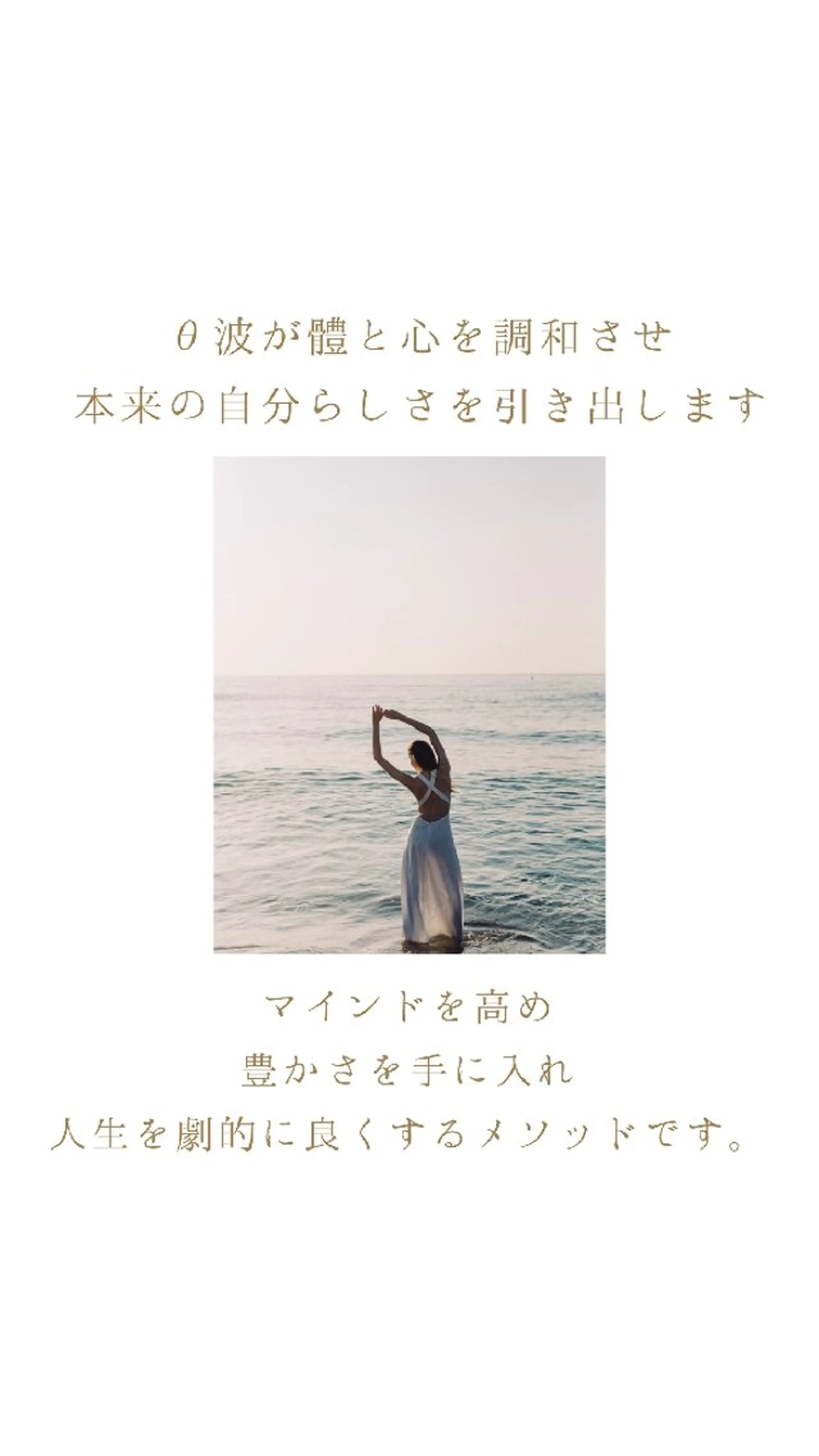 【自分に合った施術を選びたい❗】どのメニューがいいか相談したい方へ✨の写真